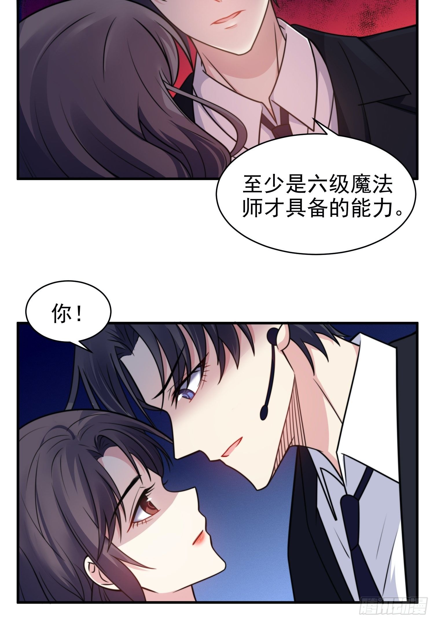 17.线性魔法的威力29