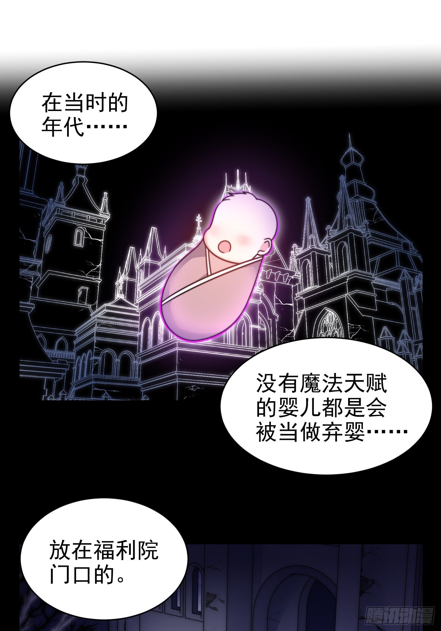17.线性魔法的威力3
