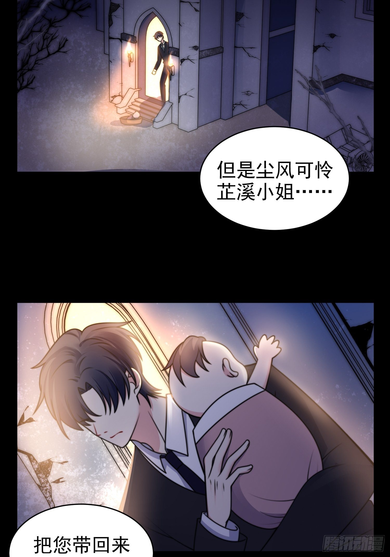 17.线性魔法的威力4