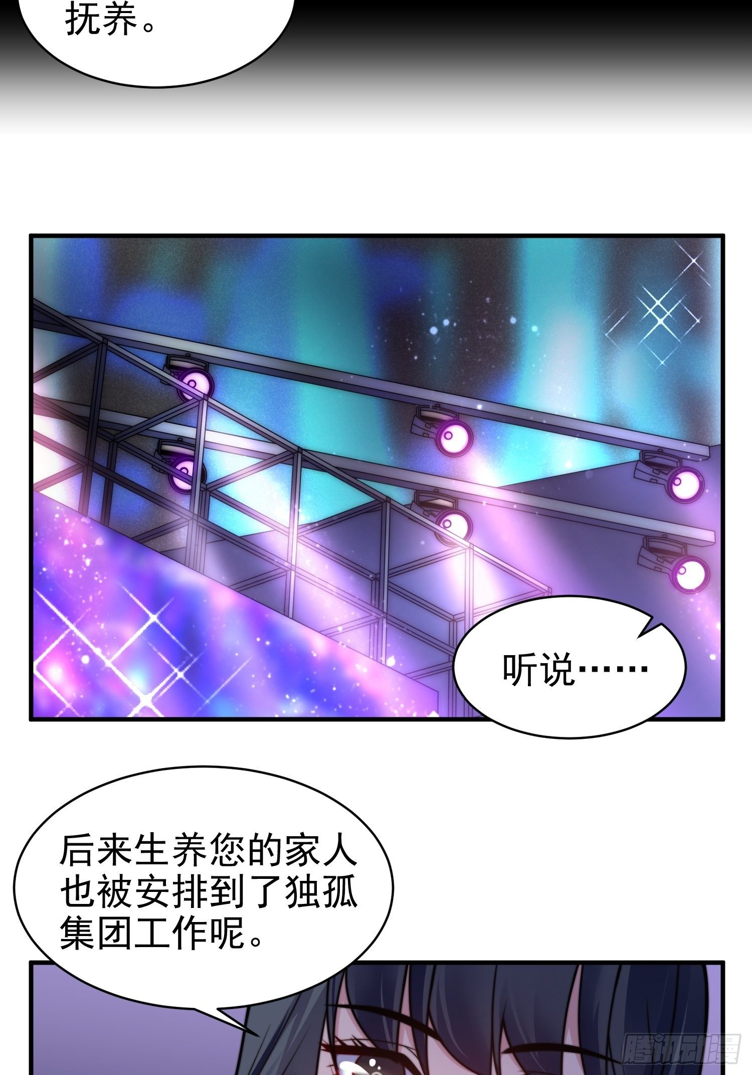 17.线性魔法的威力5