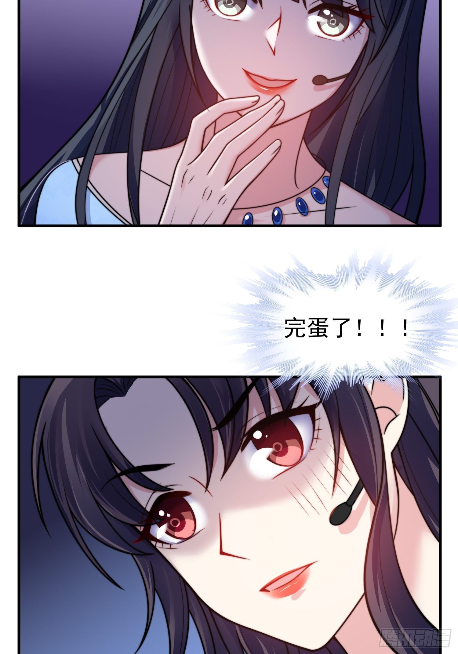 17.线性魔法的威力6
