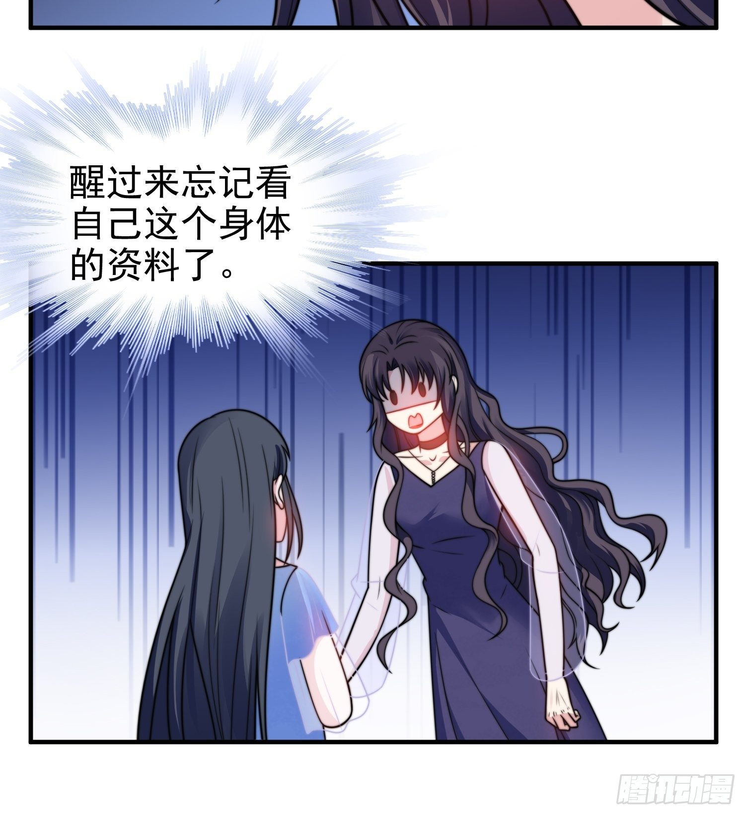 17.线性魔法的威力7