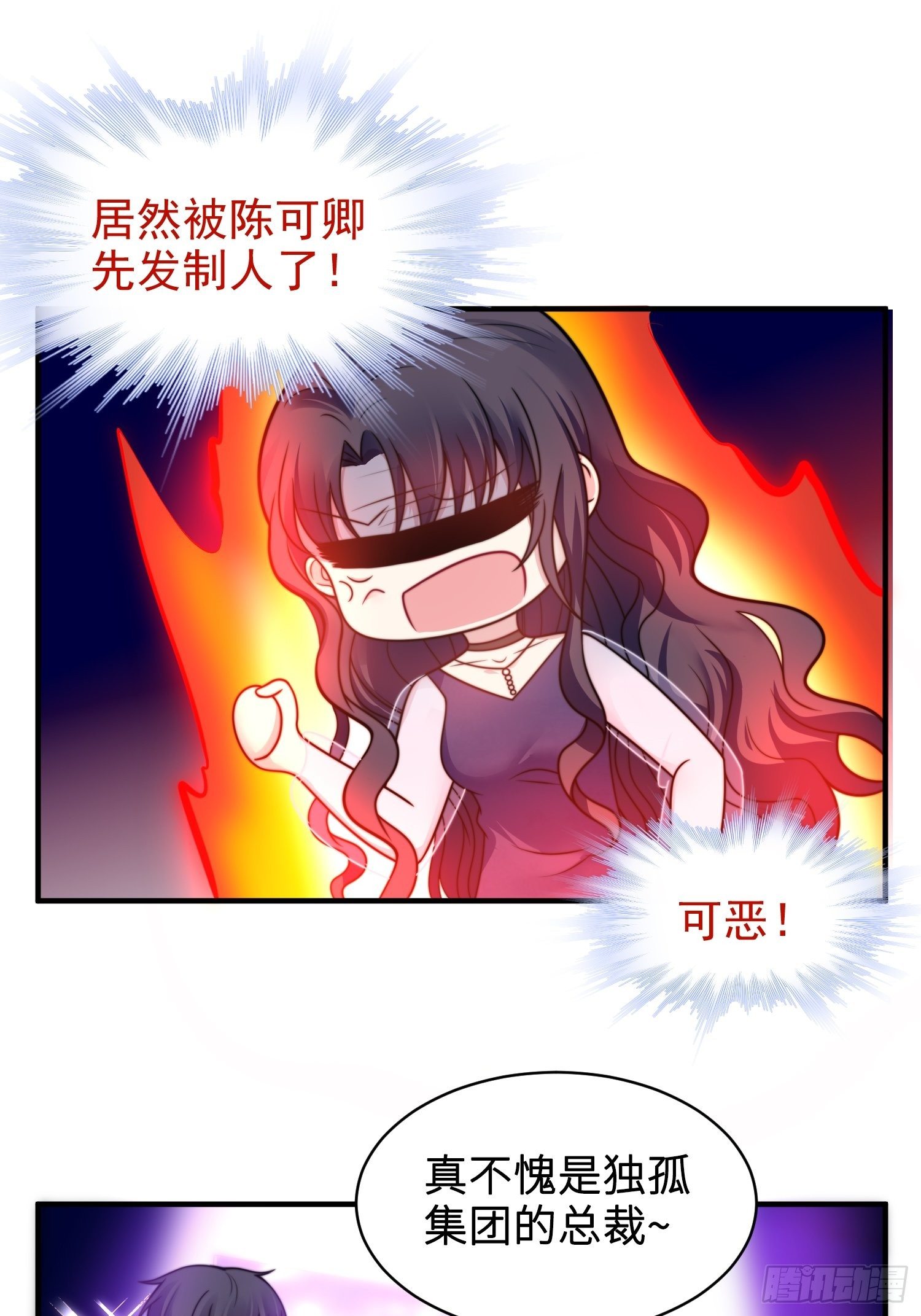 17.线性魔法的威力8