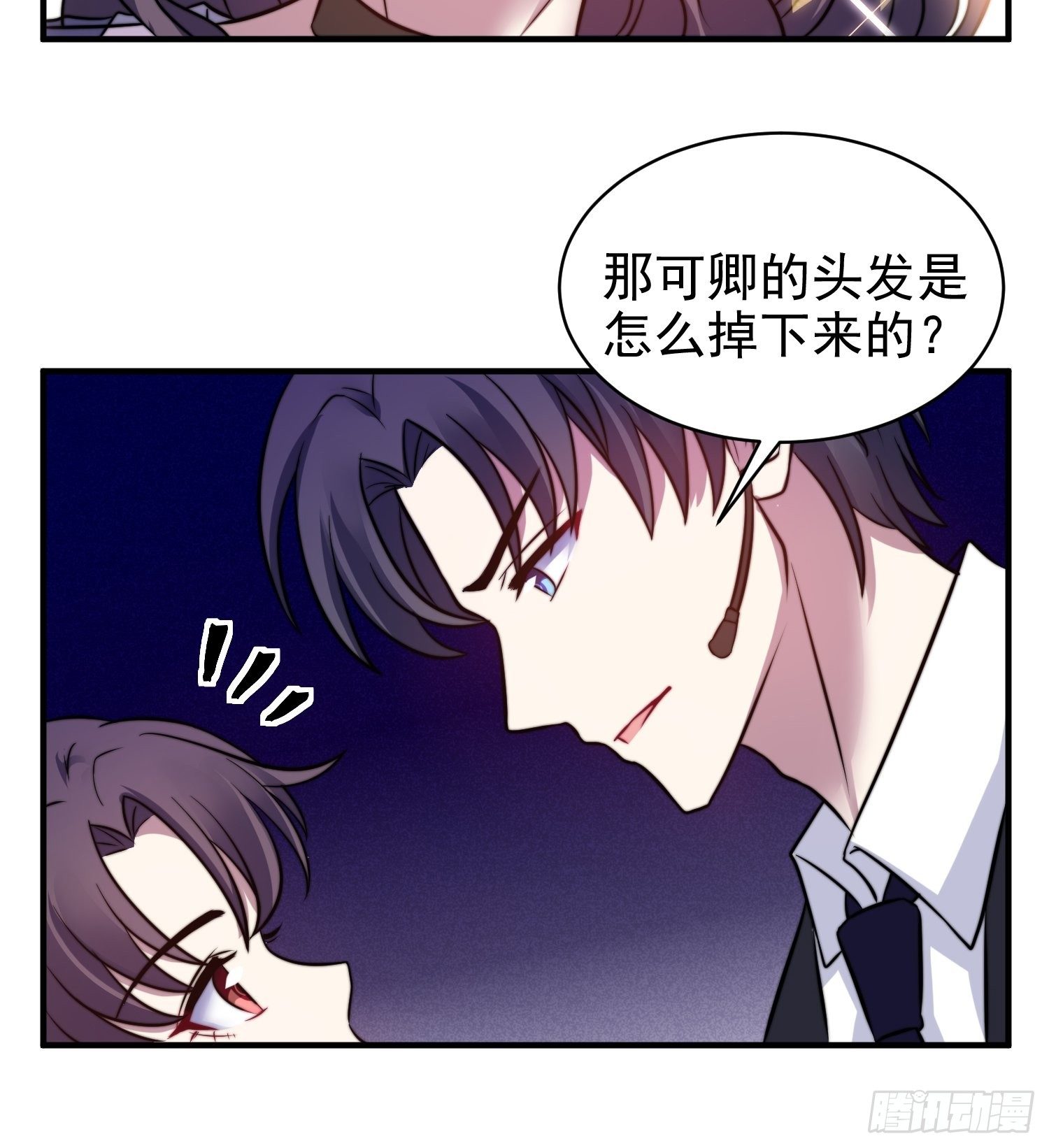 18.六级魔法师14