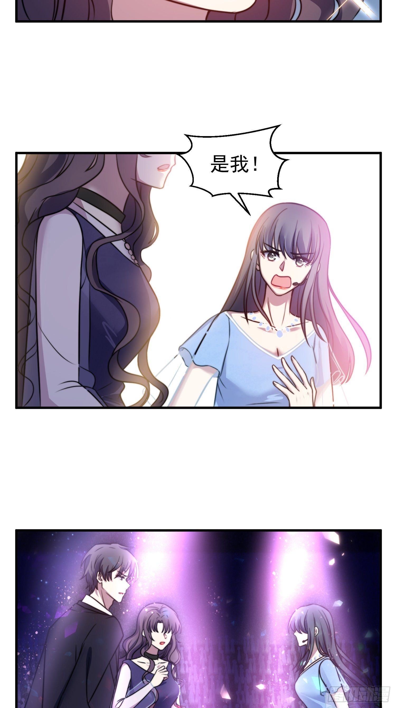 18.六级魔法师16