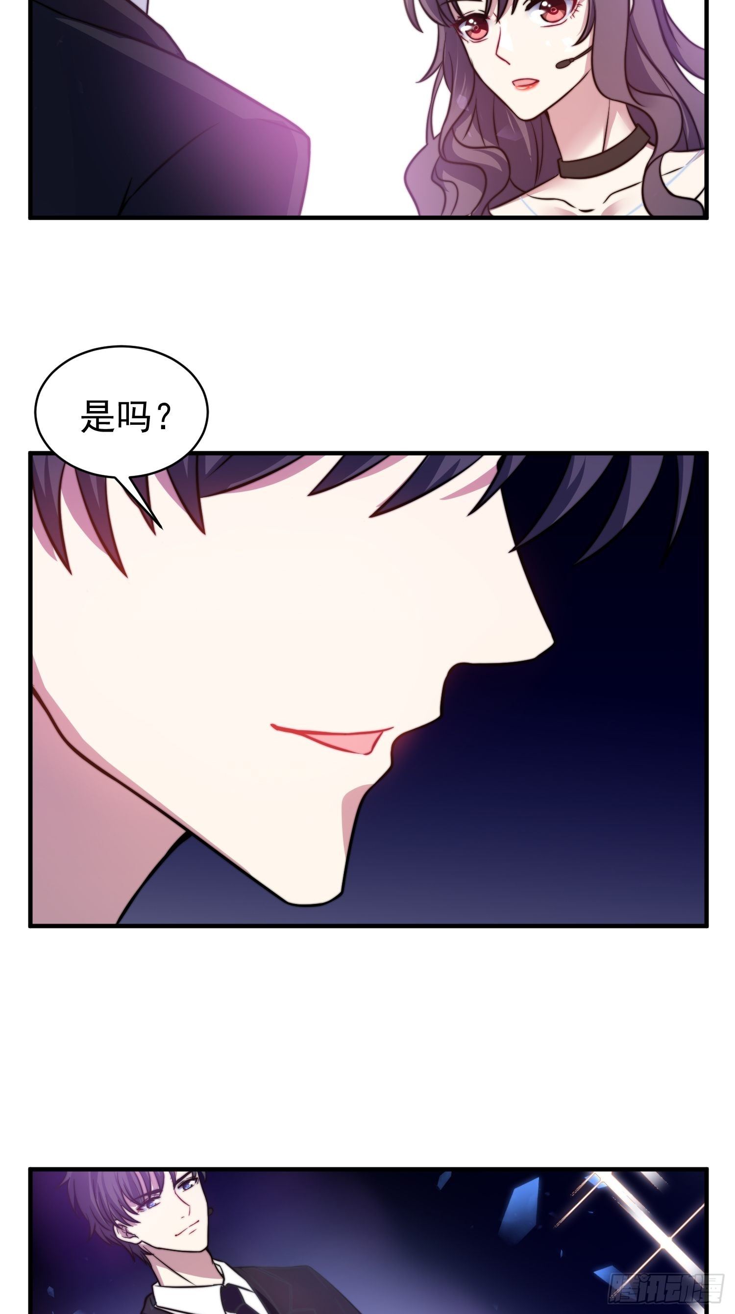 18.六级魔法师23