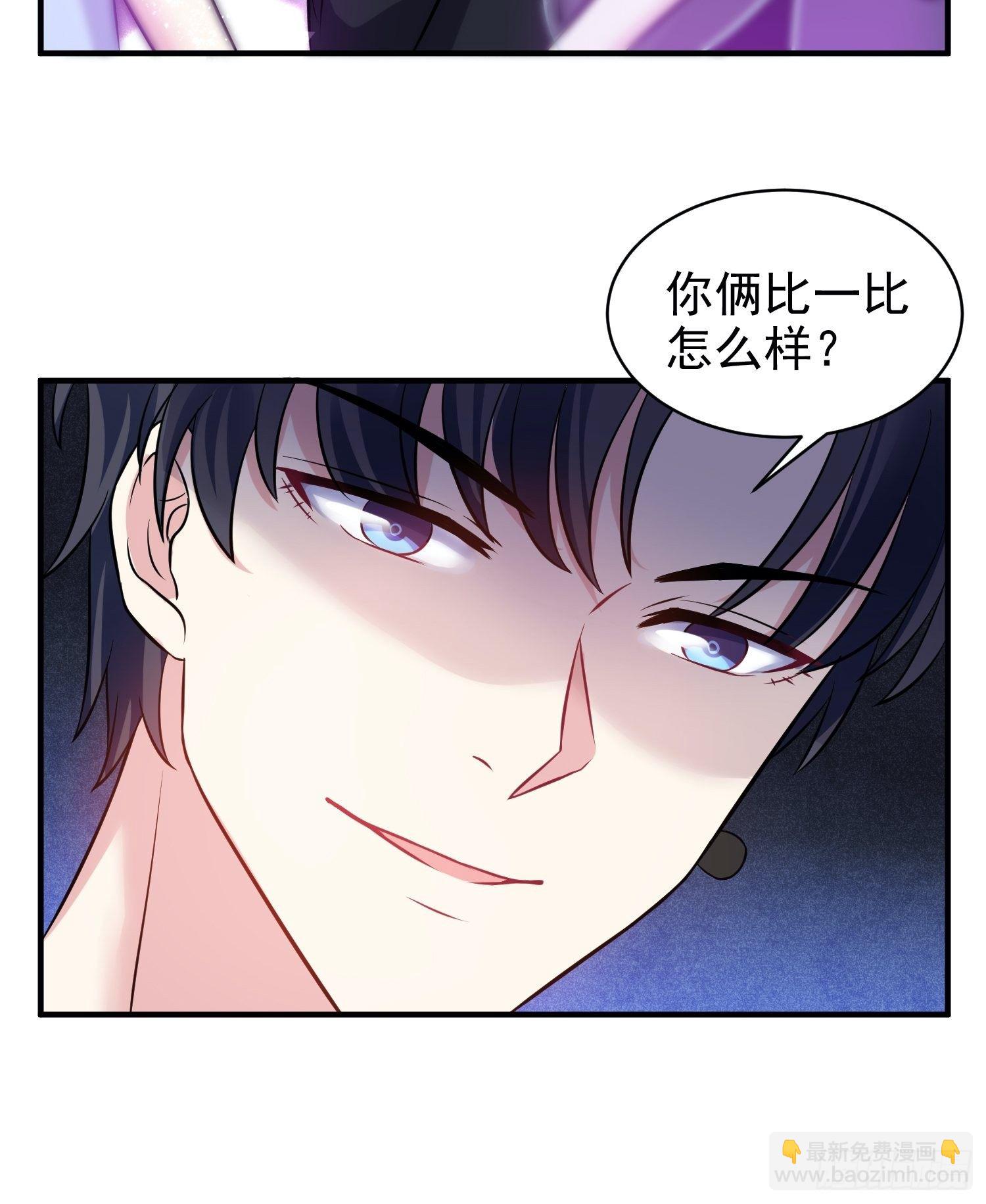 18.六级魔法师28