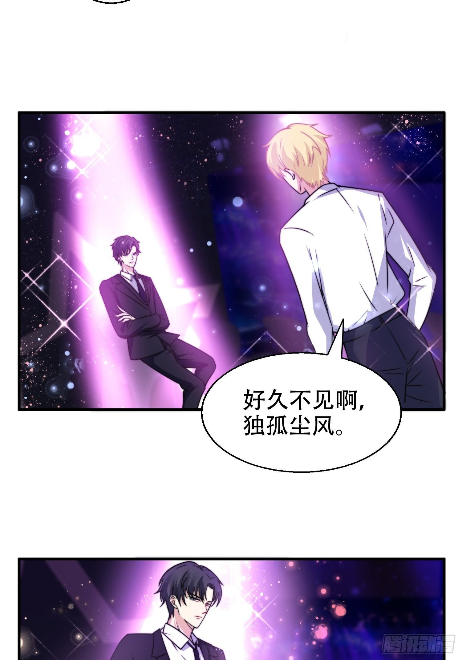20.意料外的展开12