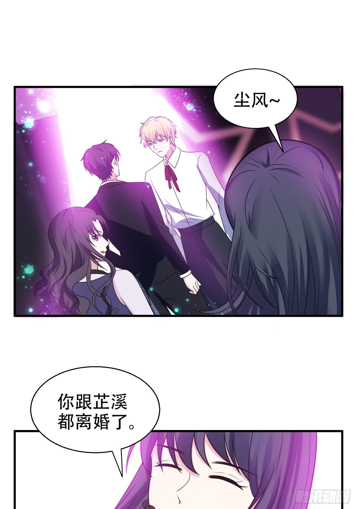 20.意料外的展开19