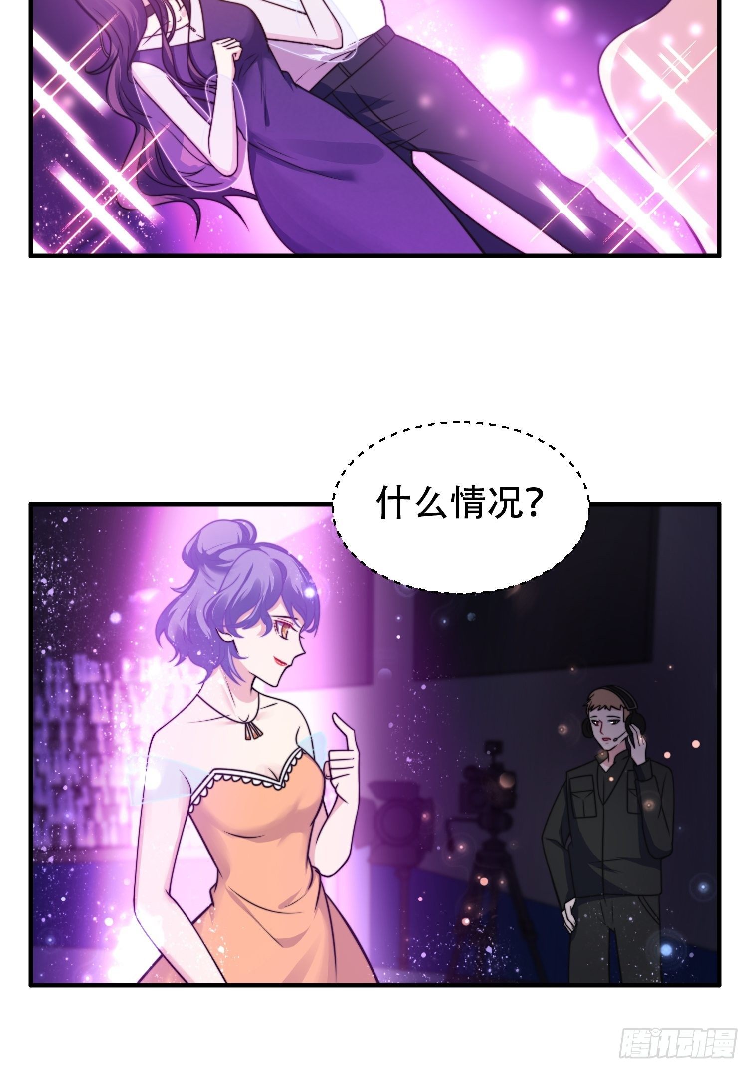 20.意料外的展开2