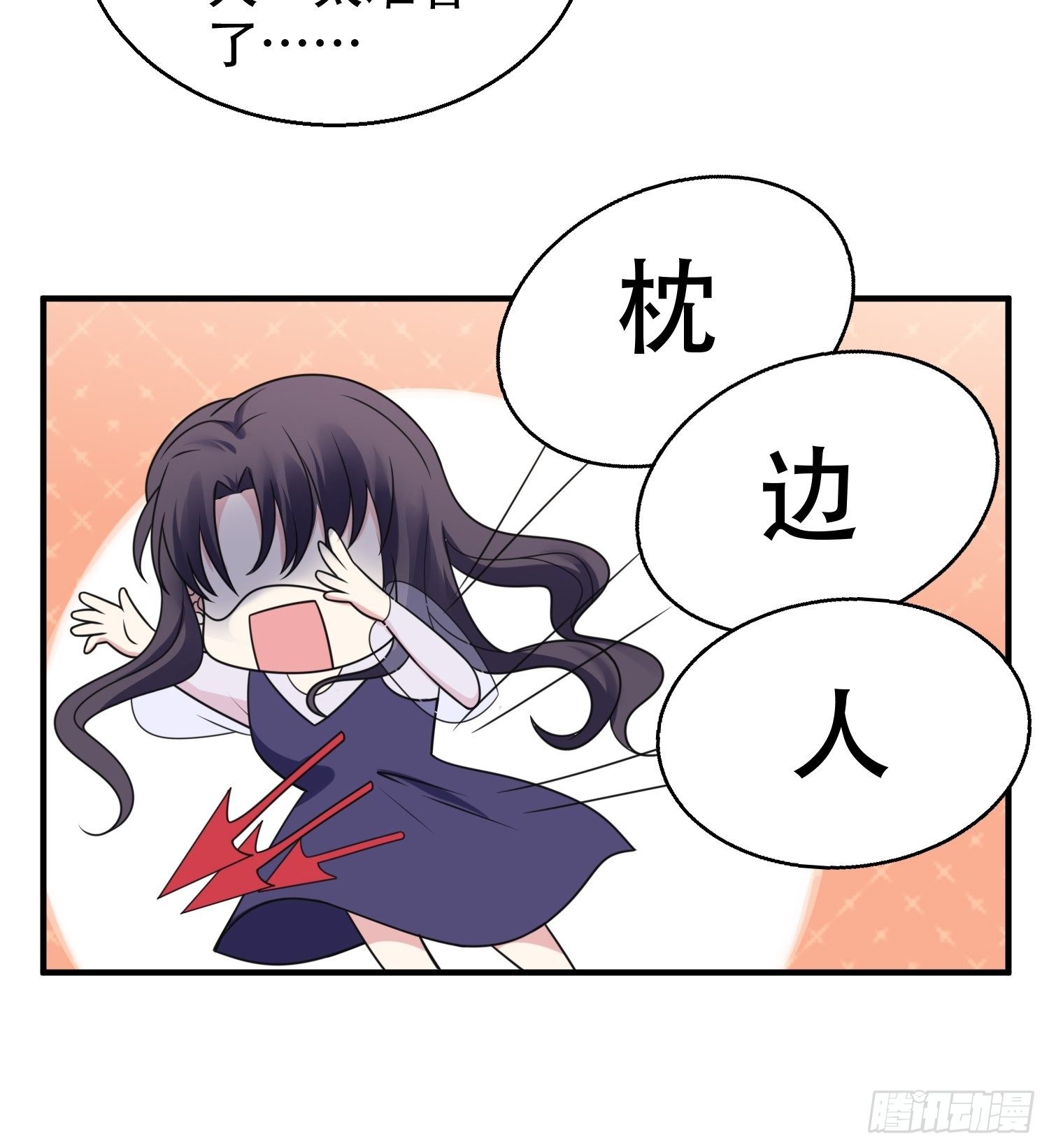 20.意料外的展开21