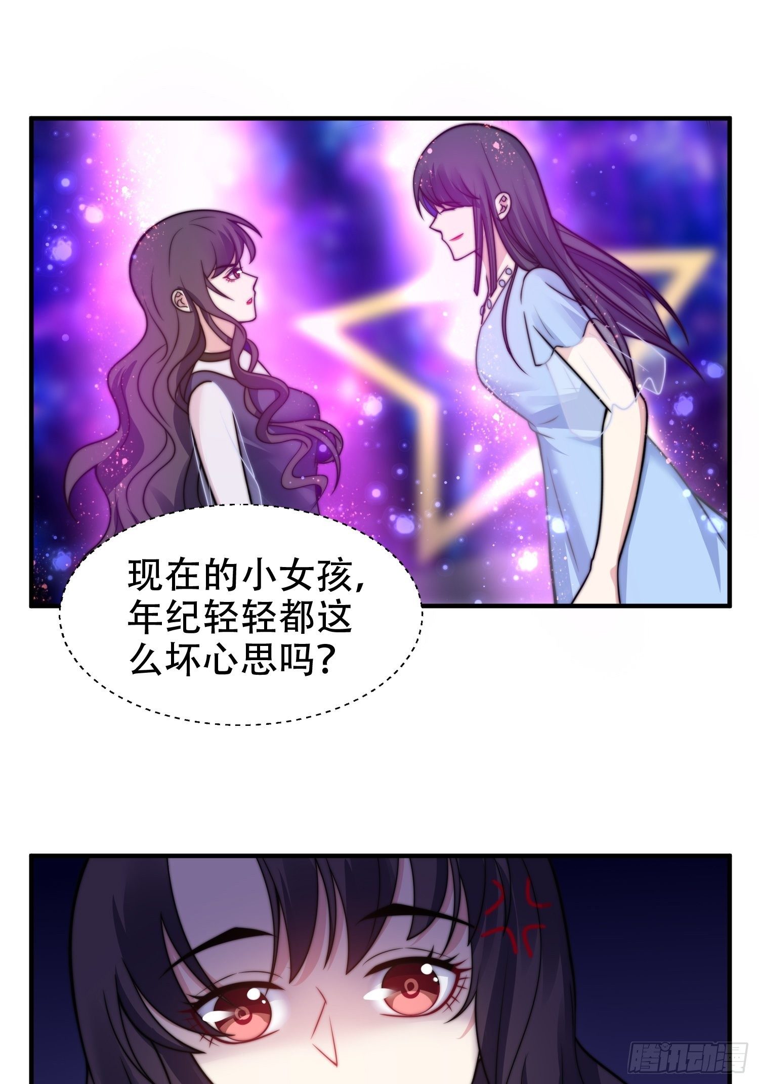 20.意料外的展开22