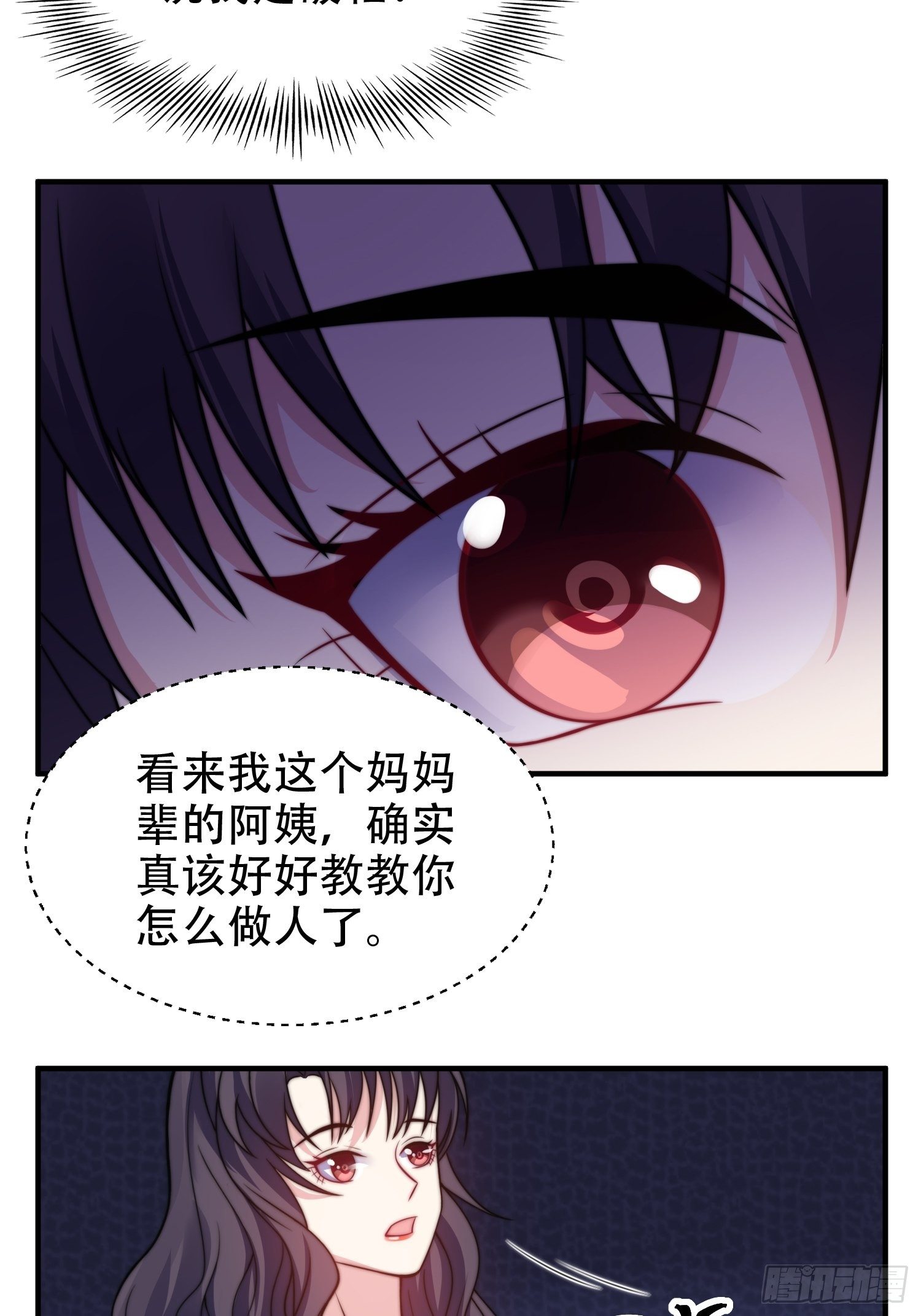 20.意料外的展开24