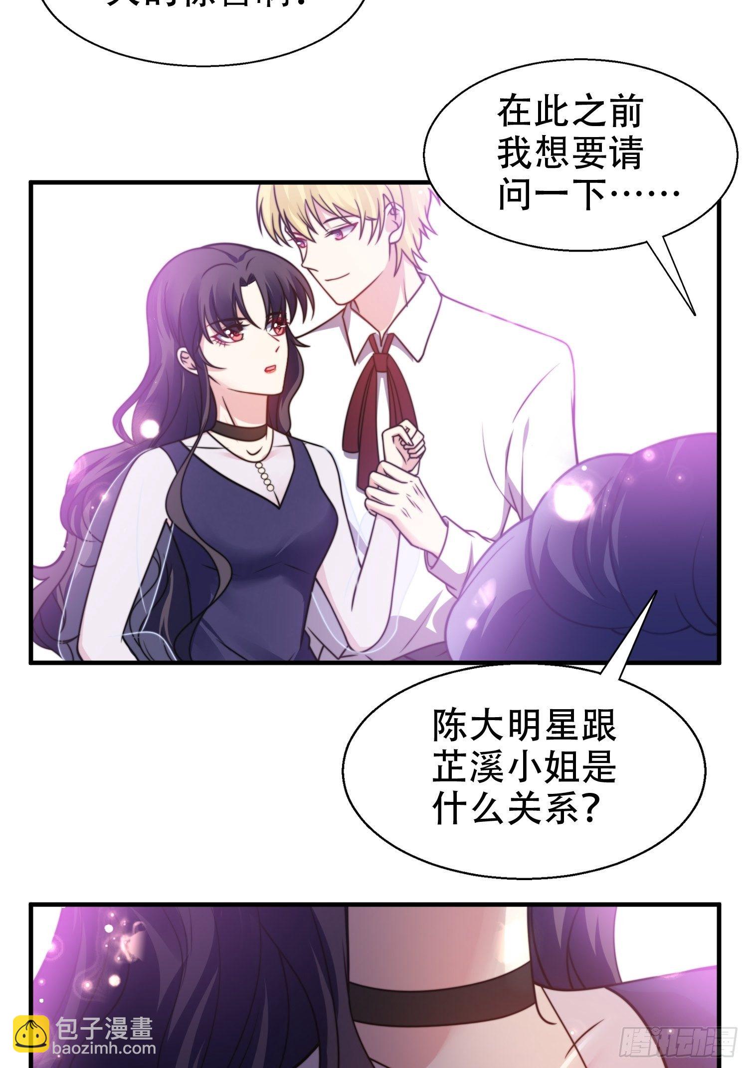 20.意料外的展开5