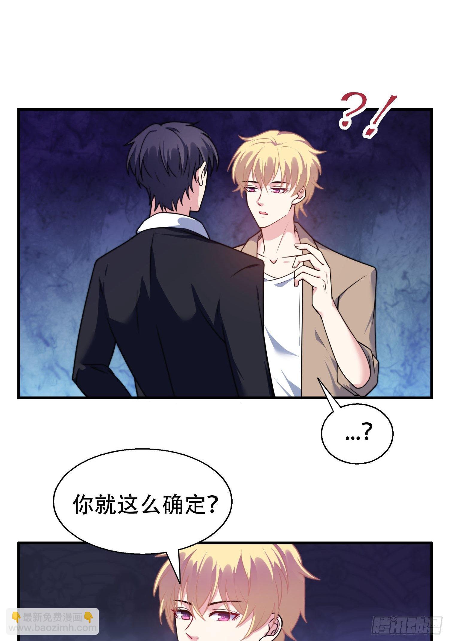 23.对“她”的保护12