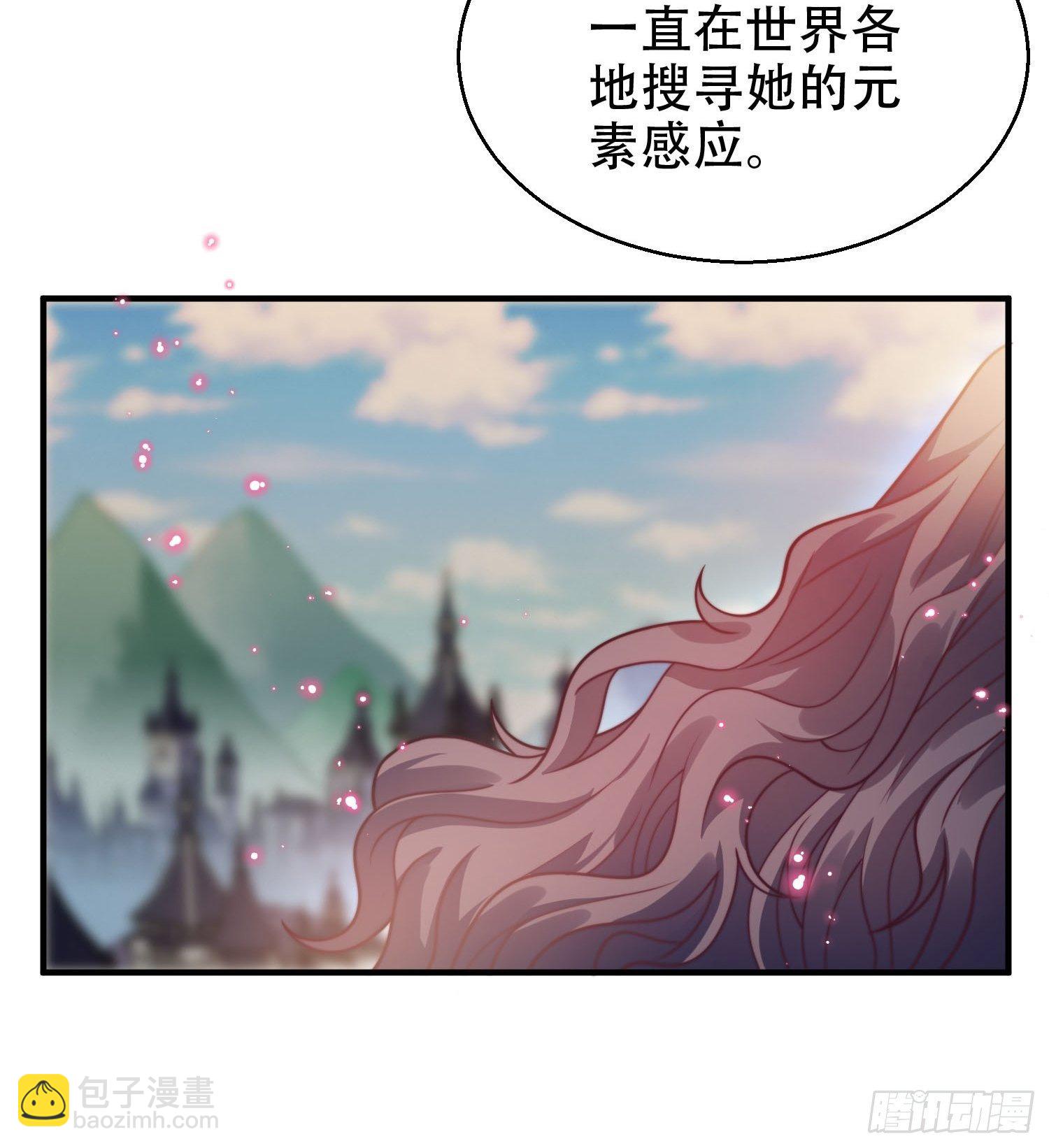 23.对“她”的保护14