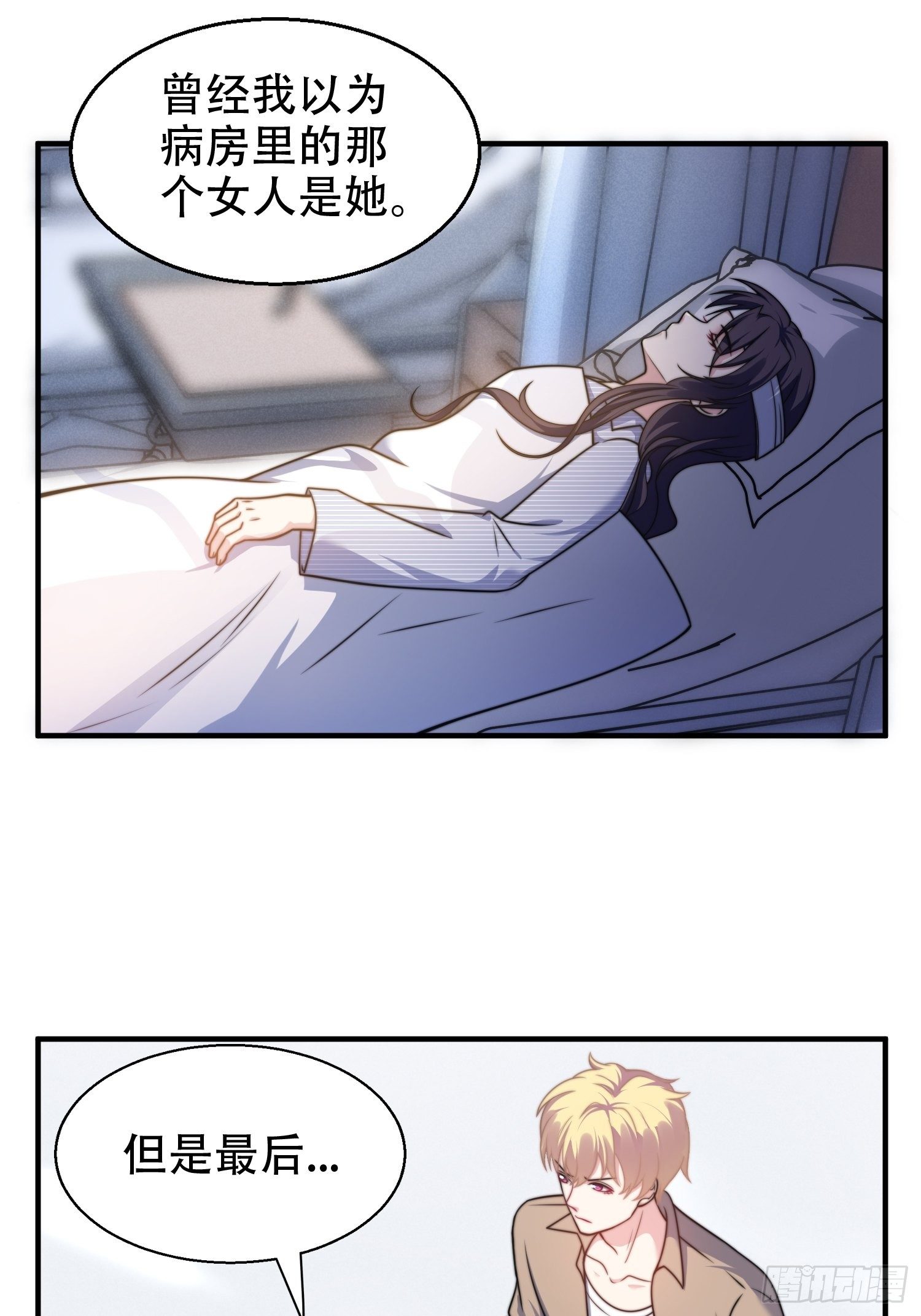 23.对“她”的保护15
