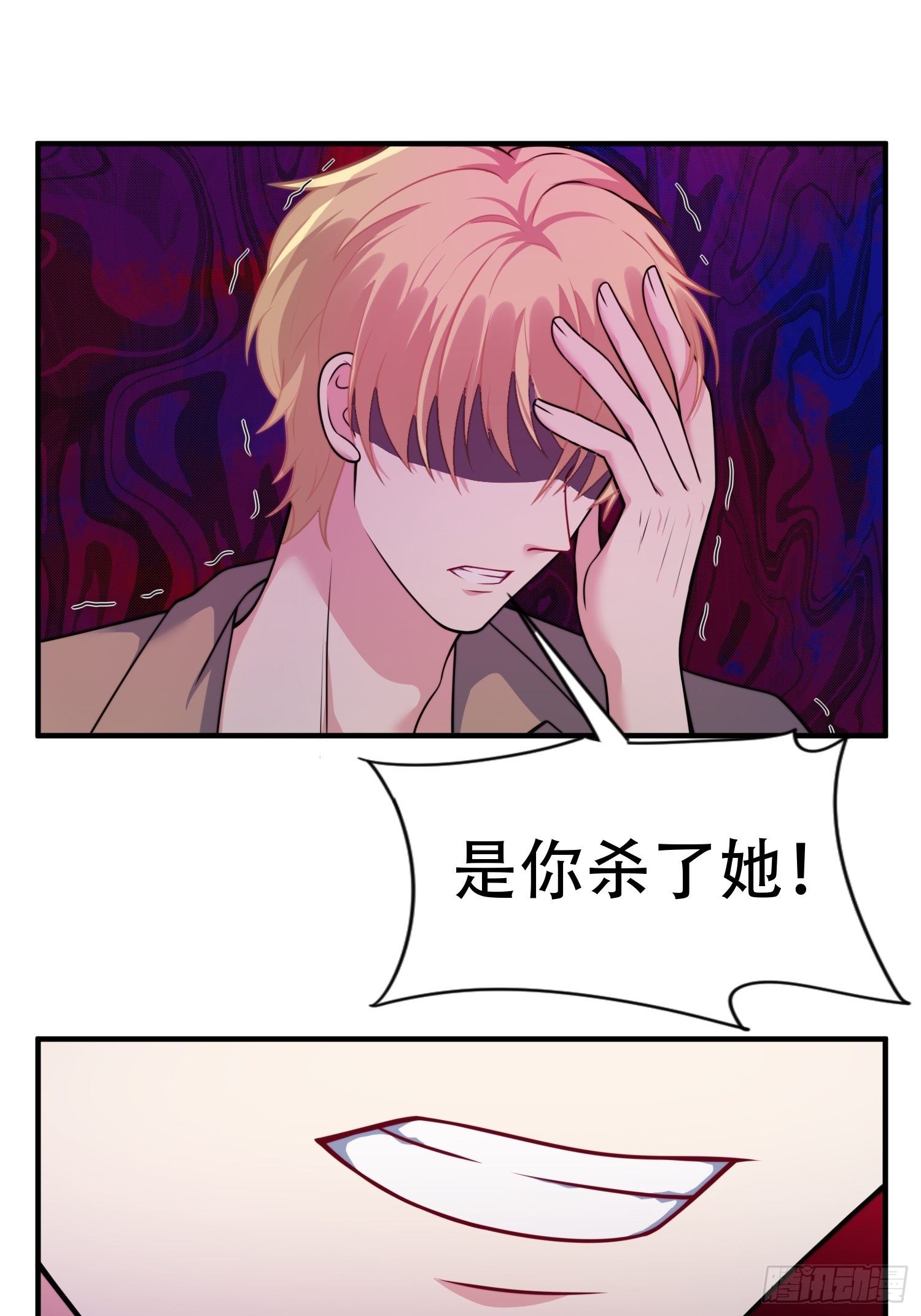 23.对“她”的保护22