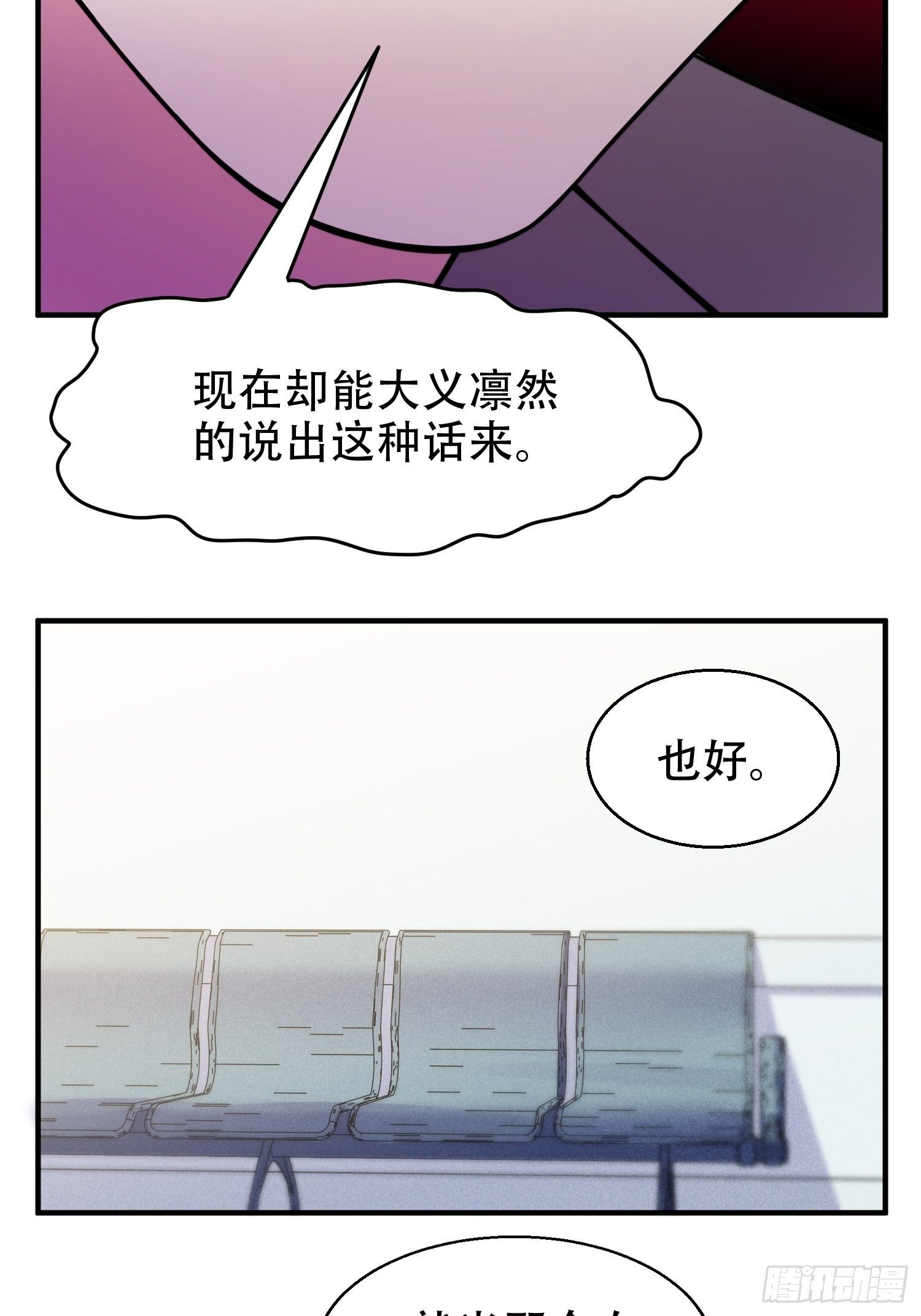 23.对“她”的保护23