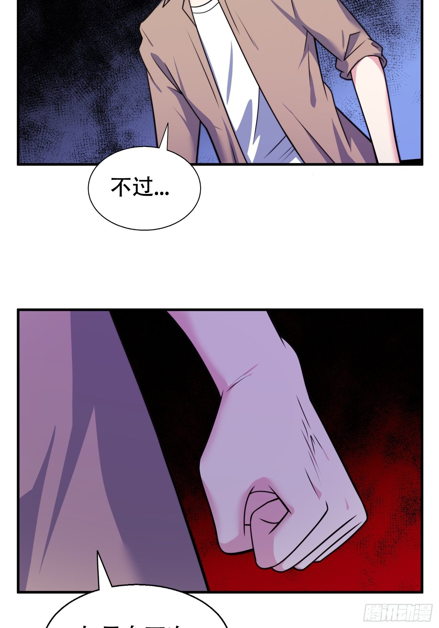 23.对“她”的保护25