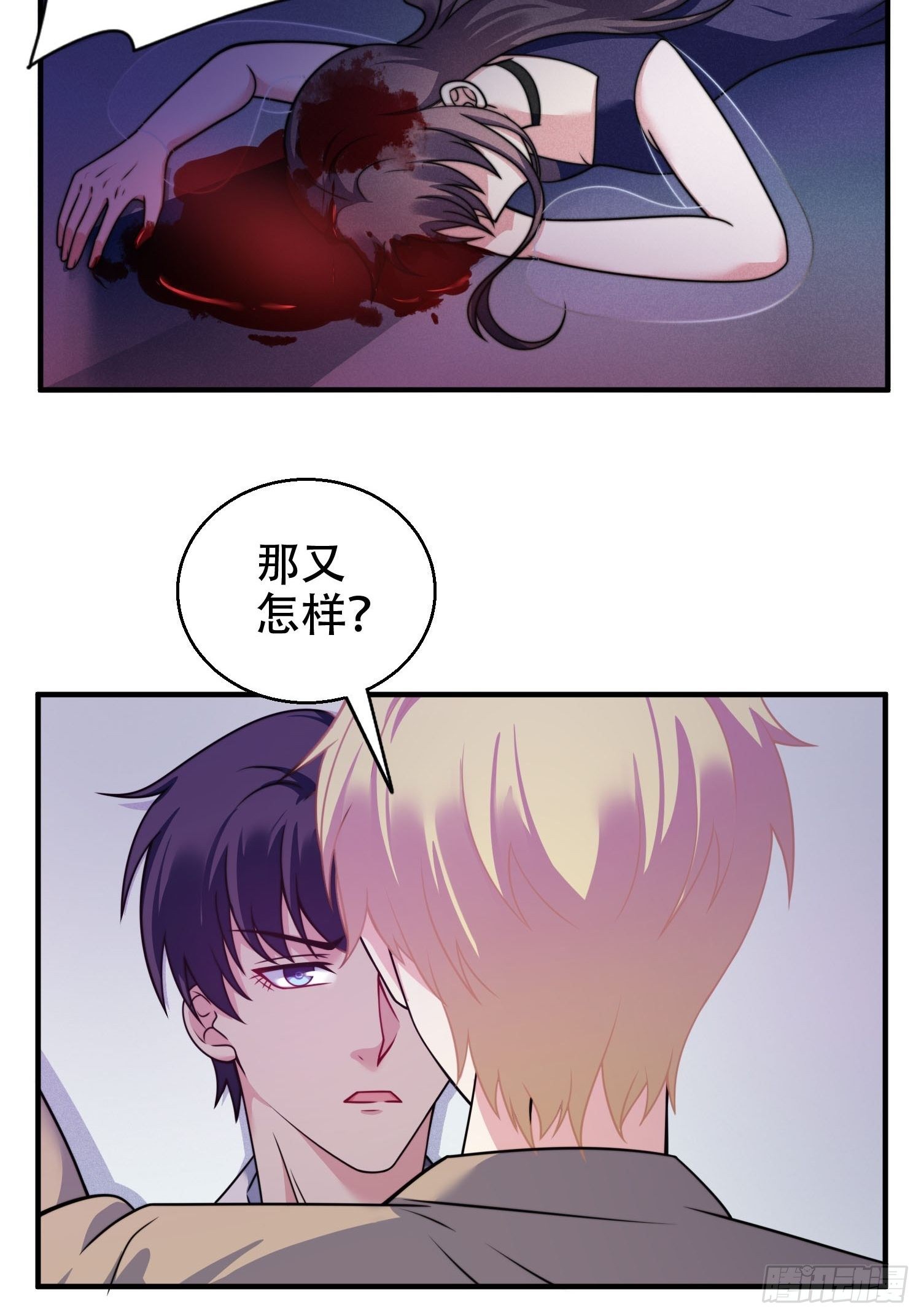 23.对“她”的保护6
