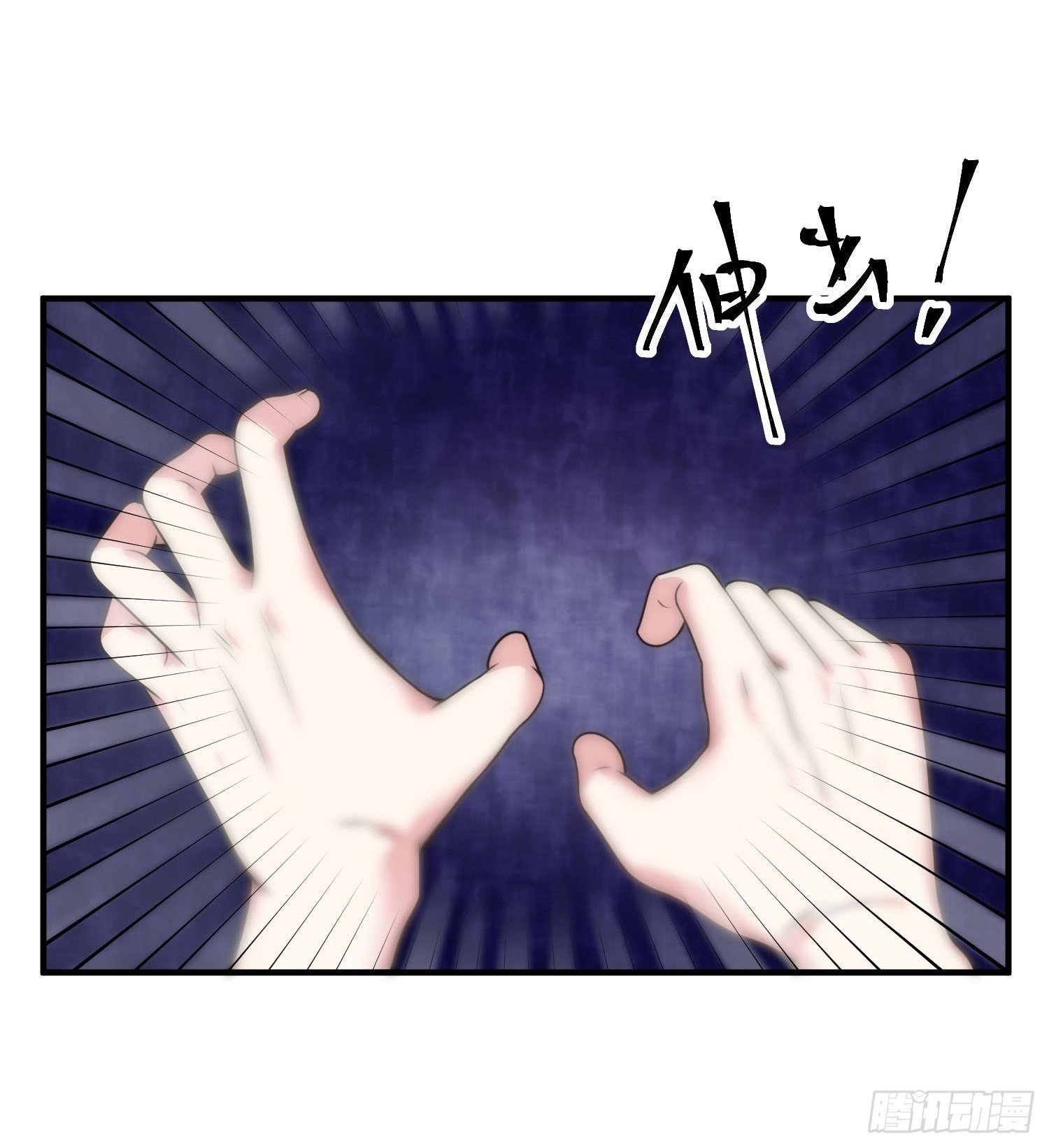 23.对“她”的保护7