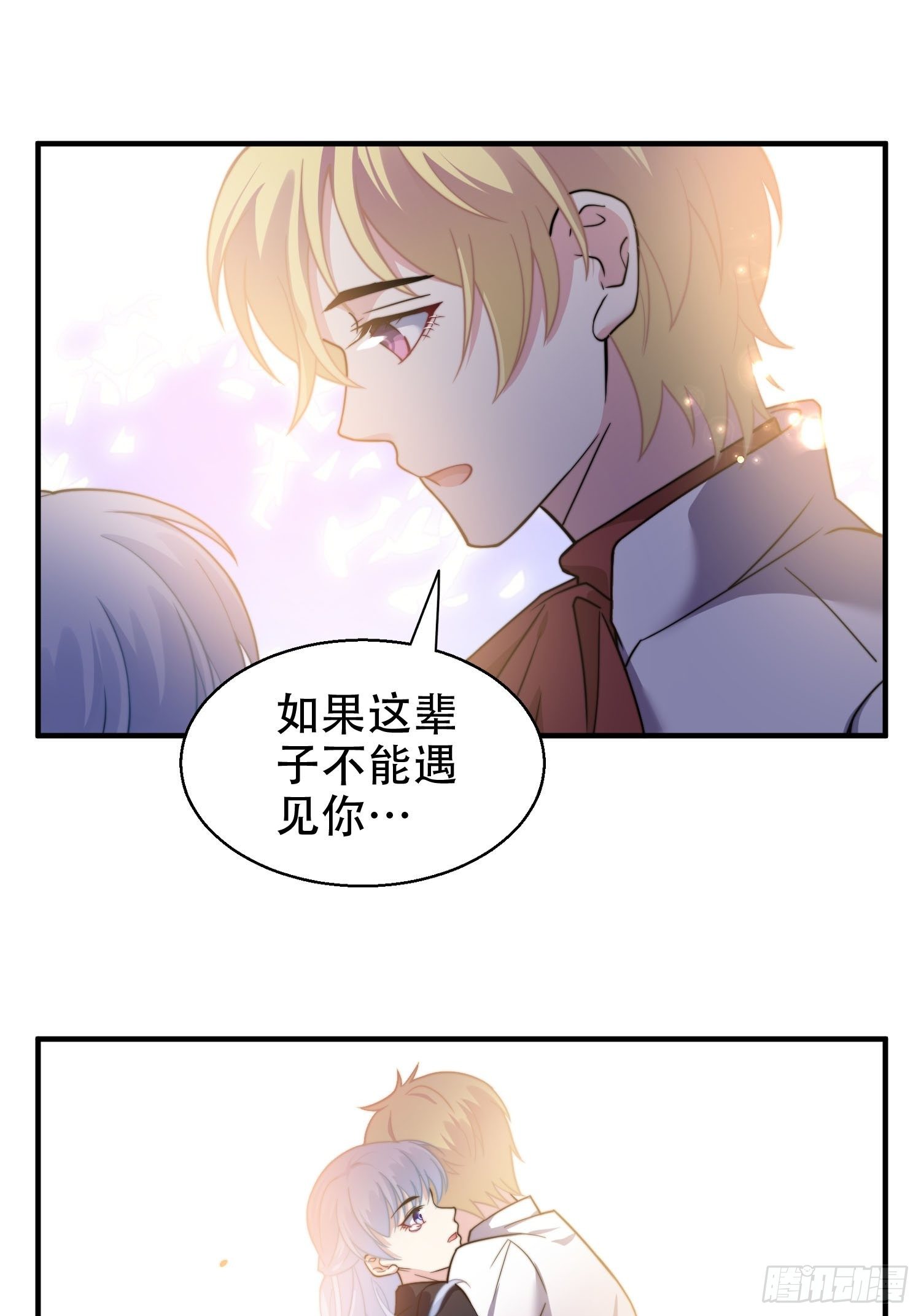 24.感情没有好坏1