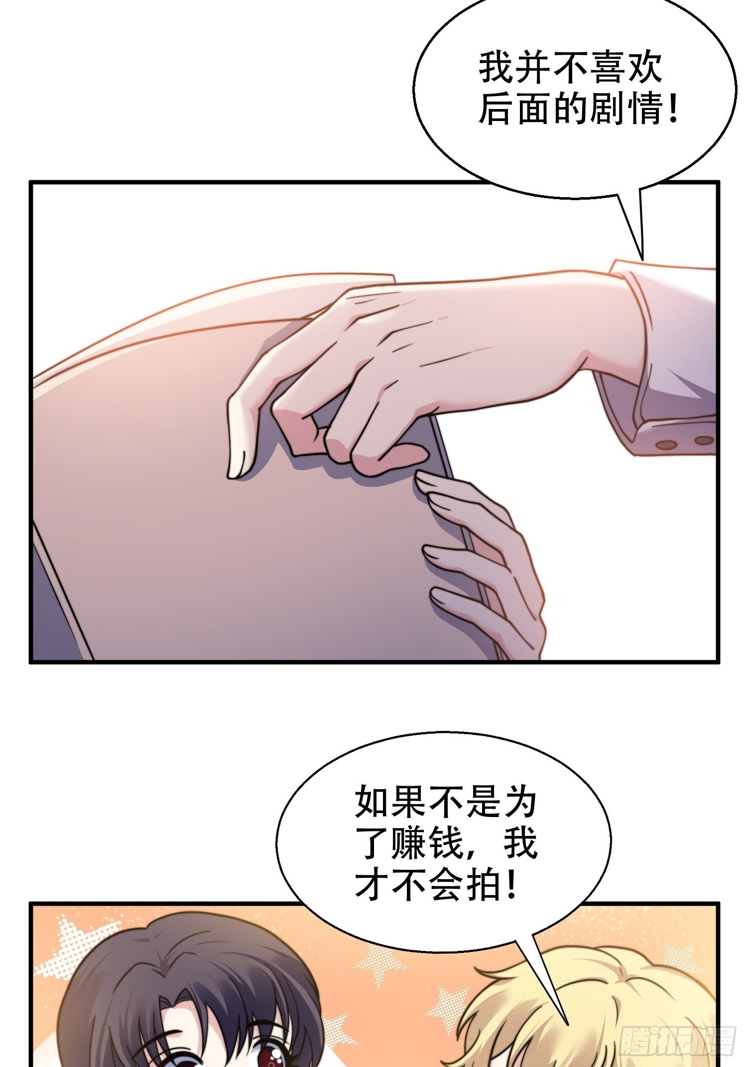 24.感情没有好坏12