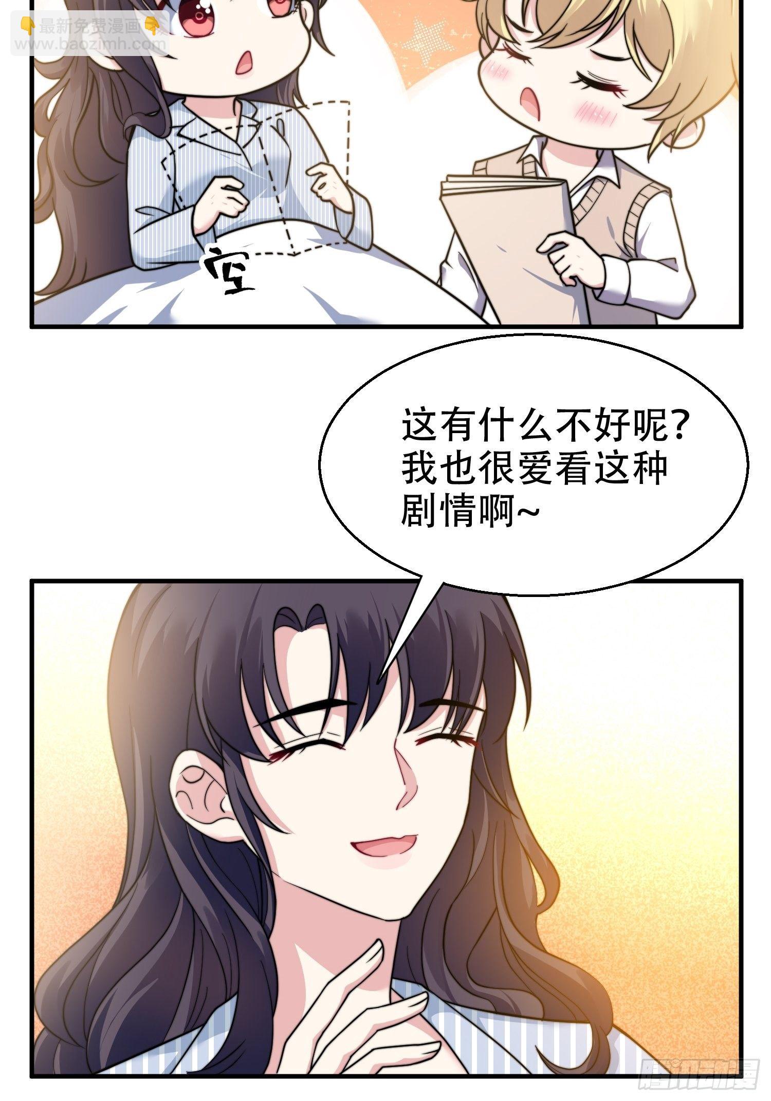 24.感情没有好坏13