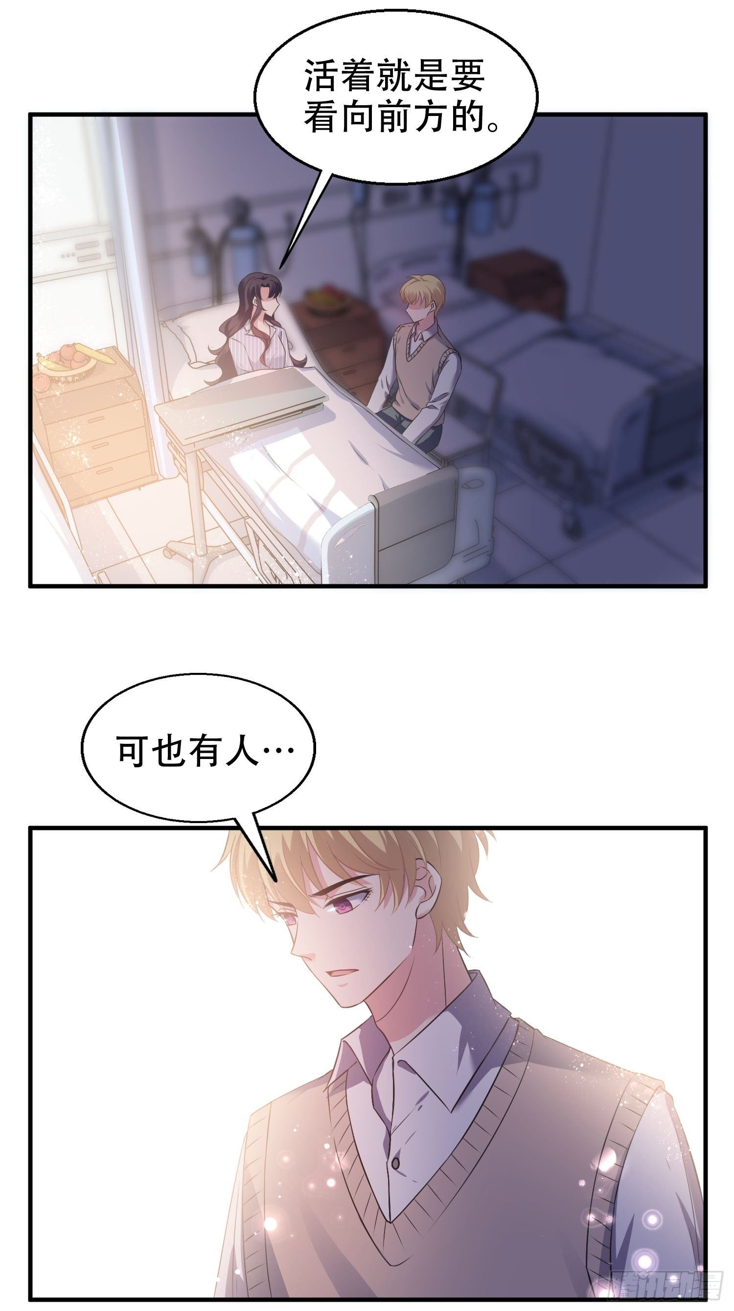 24.感情没有好坏15