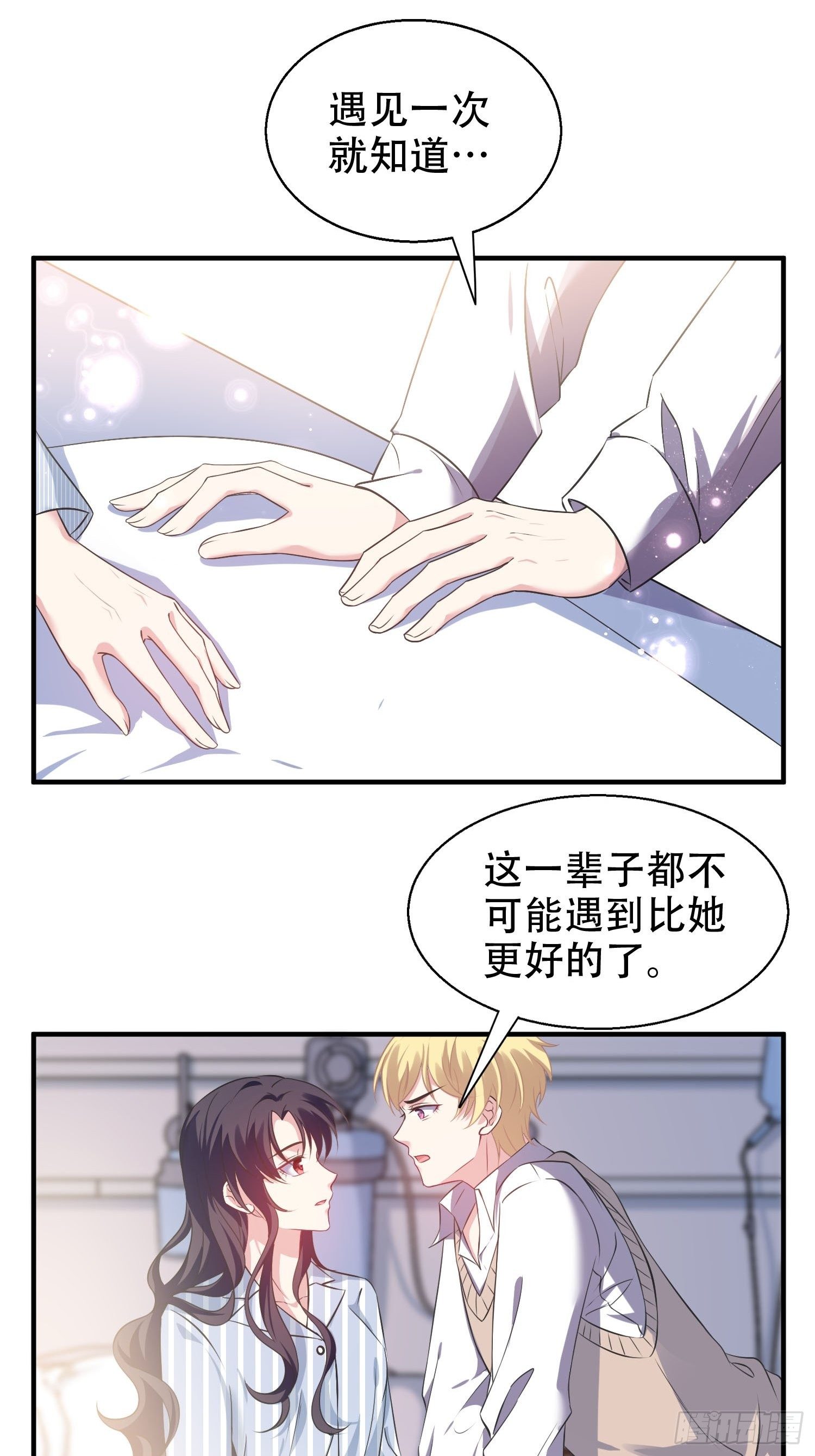 24.感情没有好坏16