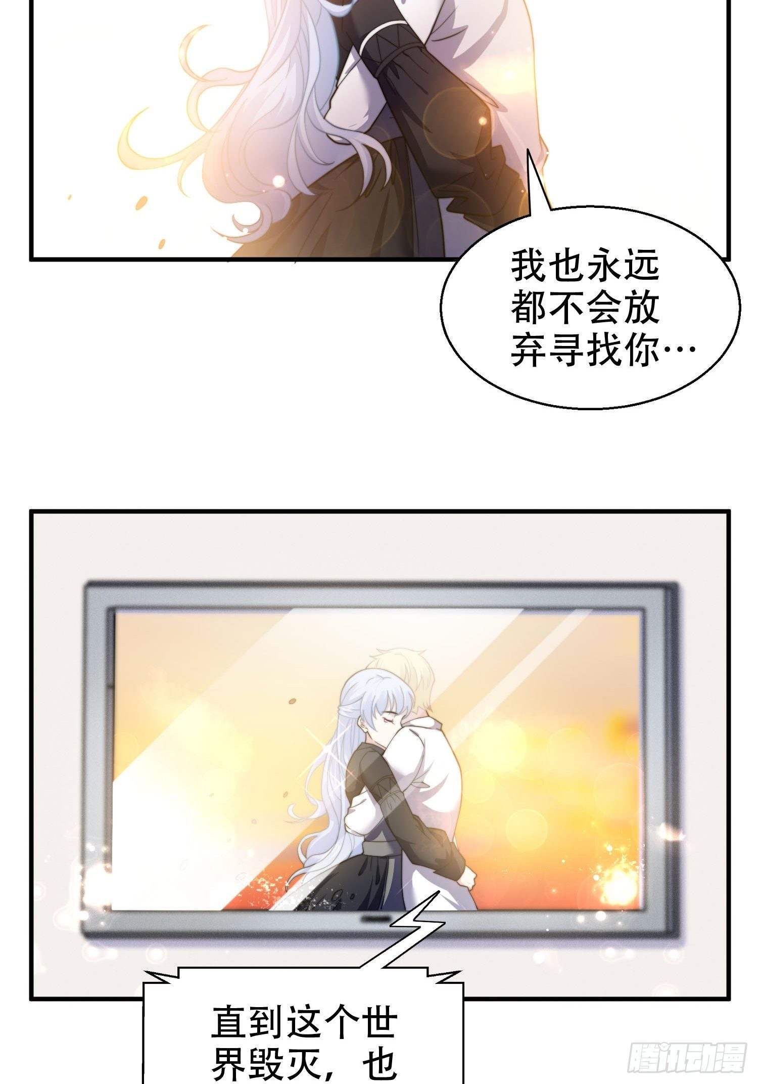 24.感情没有好坏2