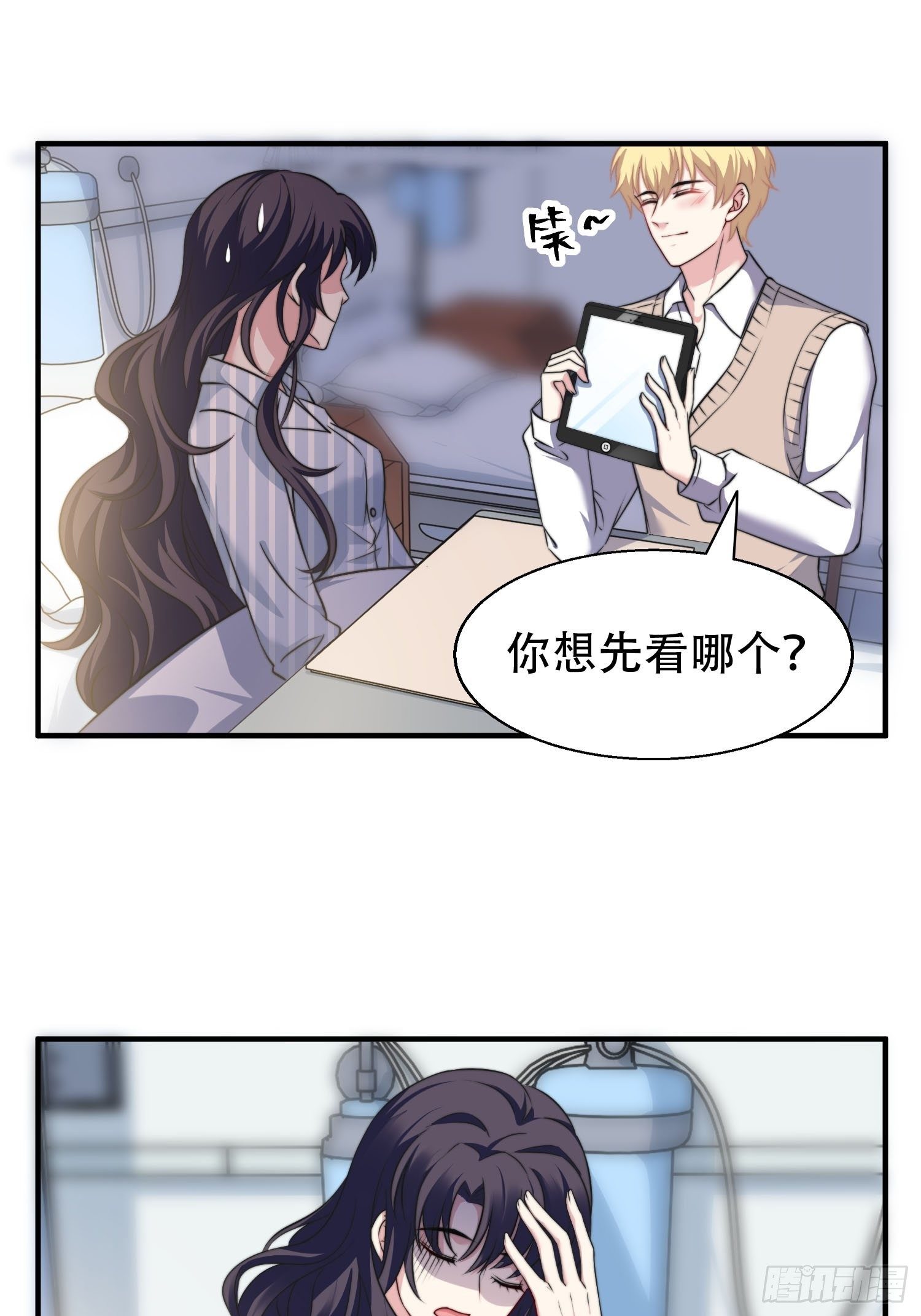 24.感情没有好坏20