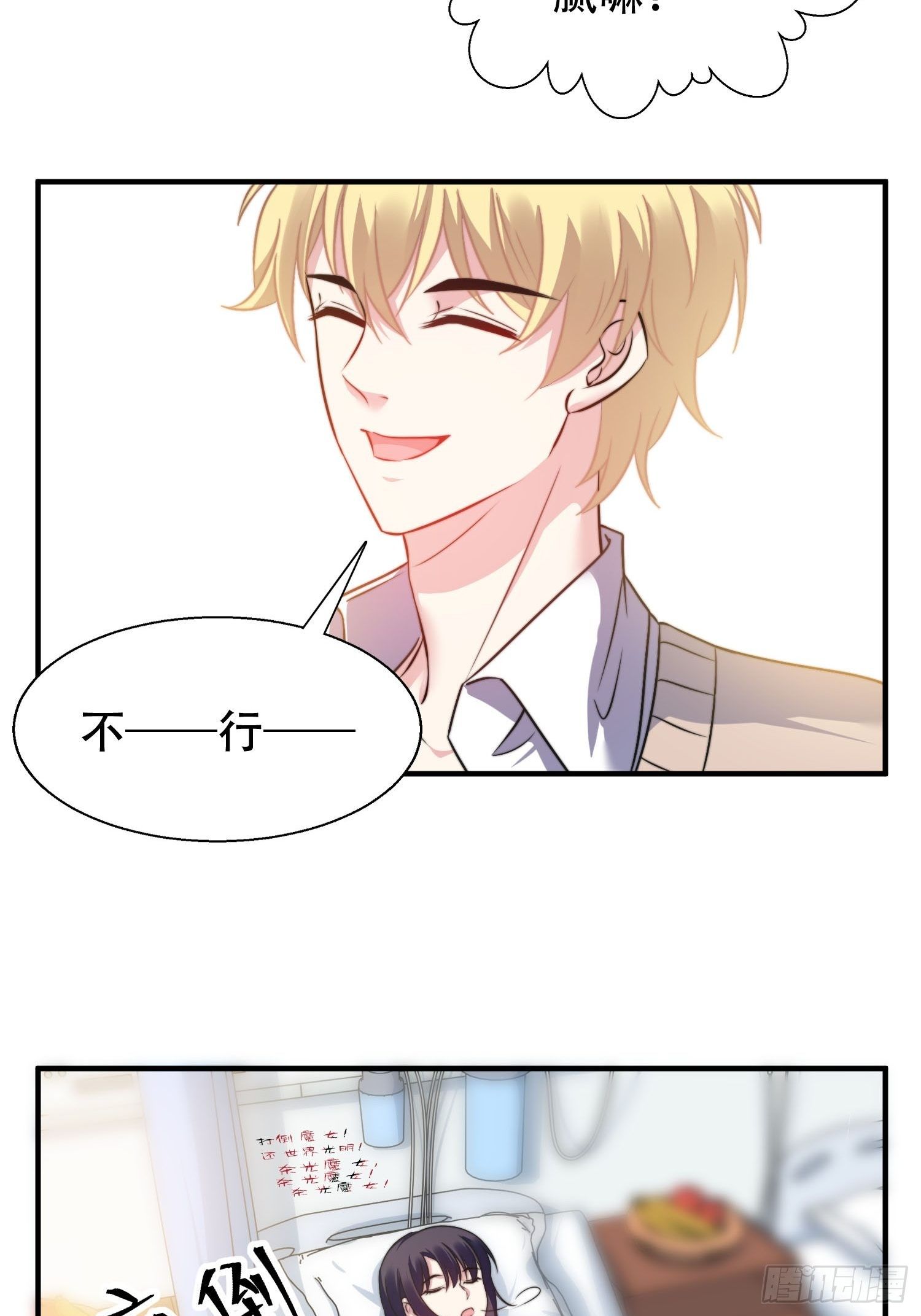 24.感情没有好坏22