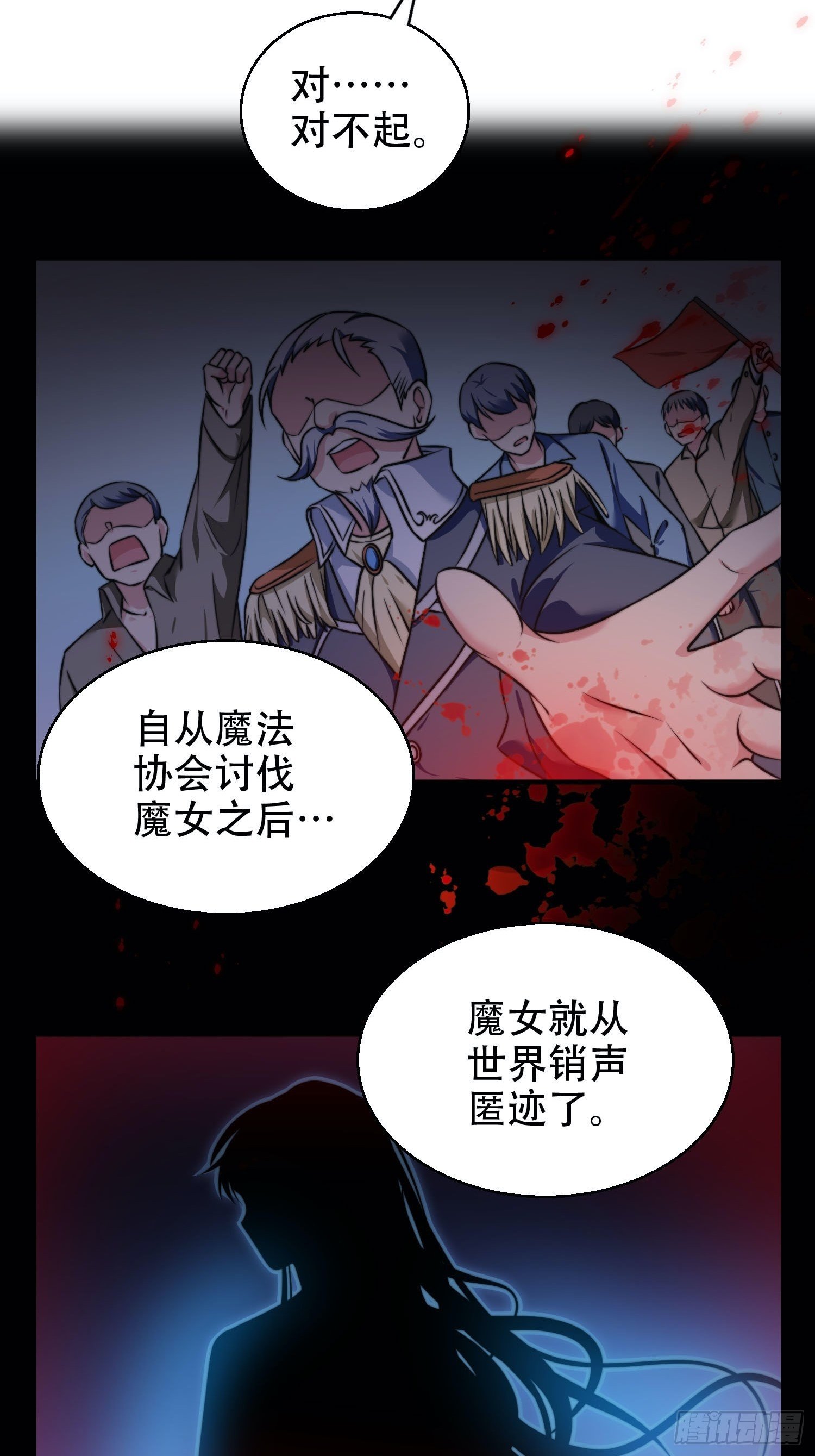 24.感情没有好坏28