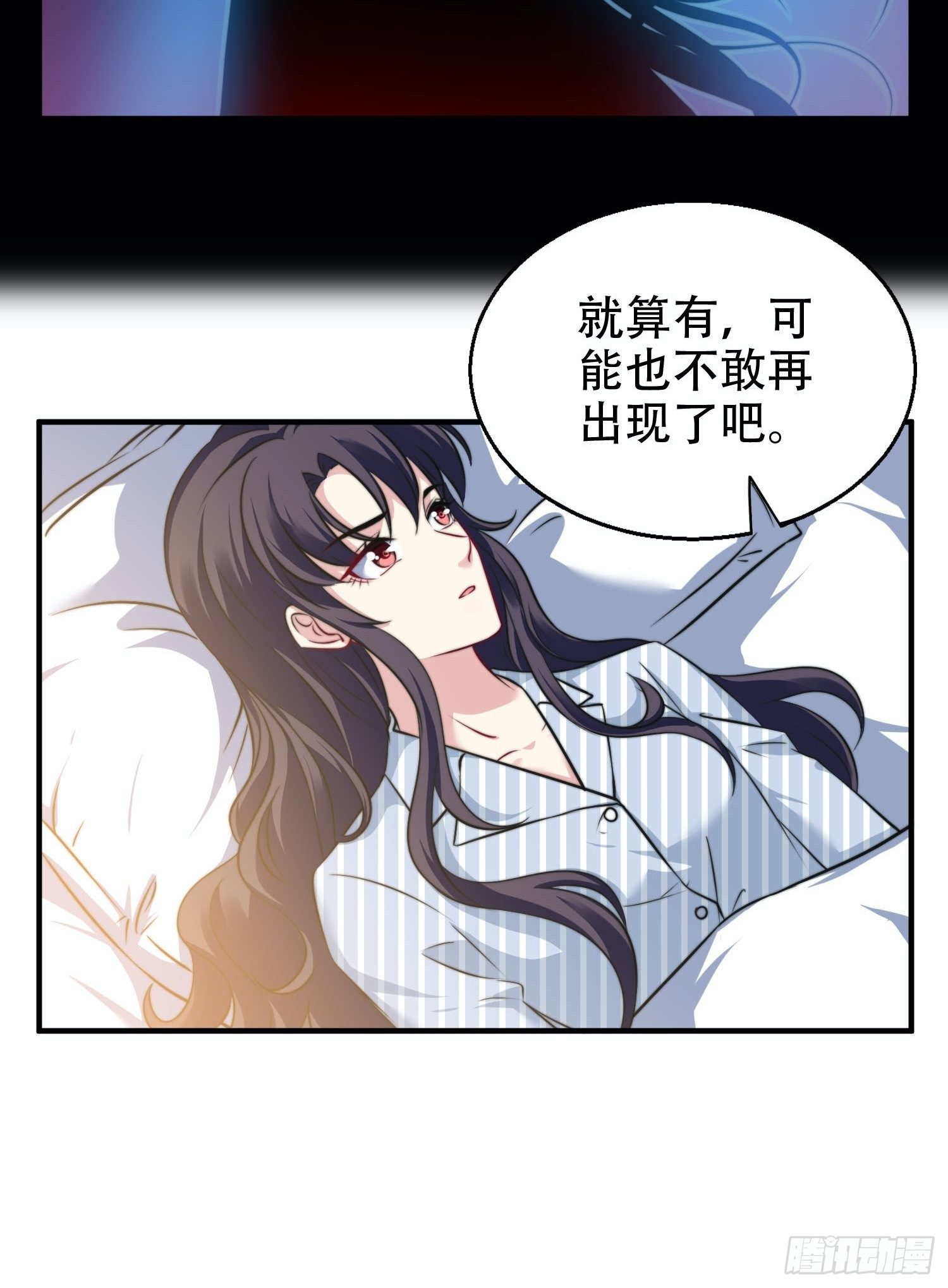 24.感情没有好坏29