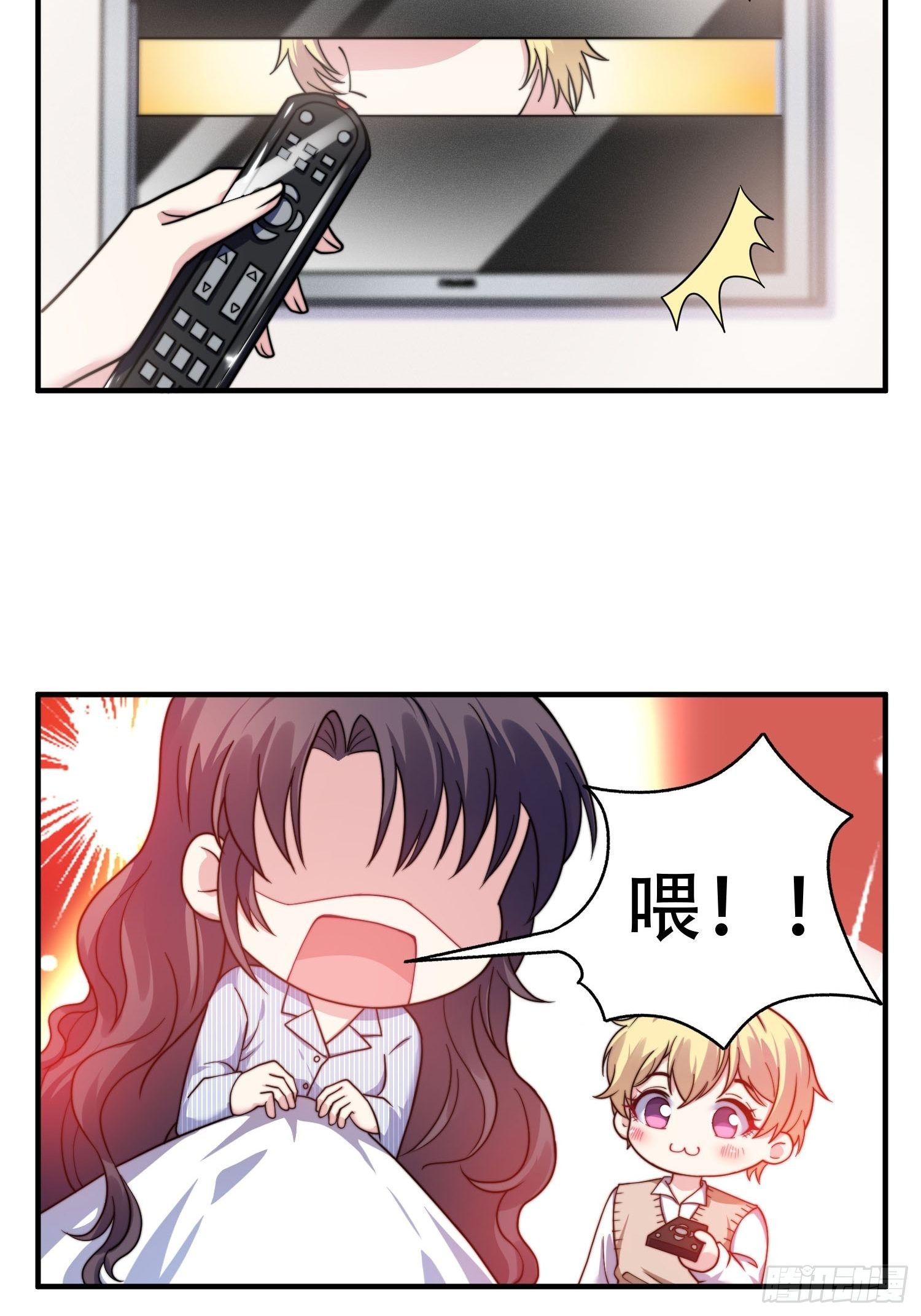 24.感情没有好坏6