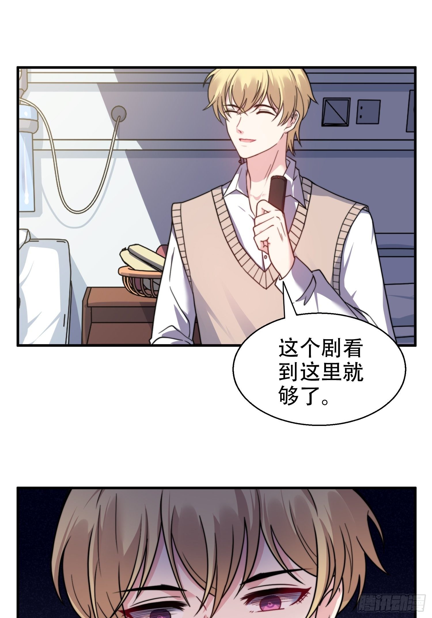 24.感情没有好坏8
