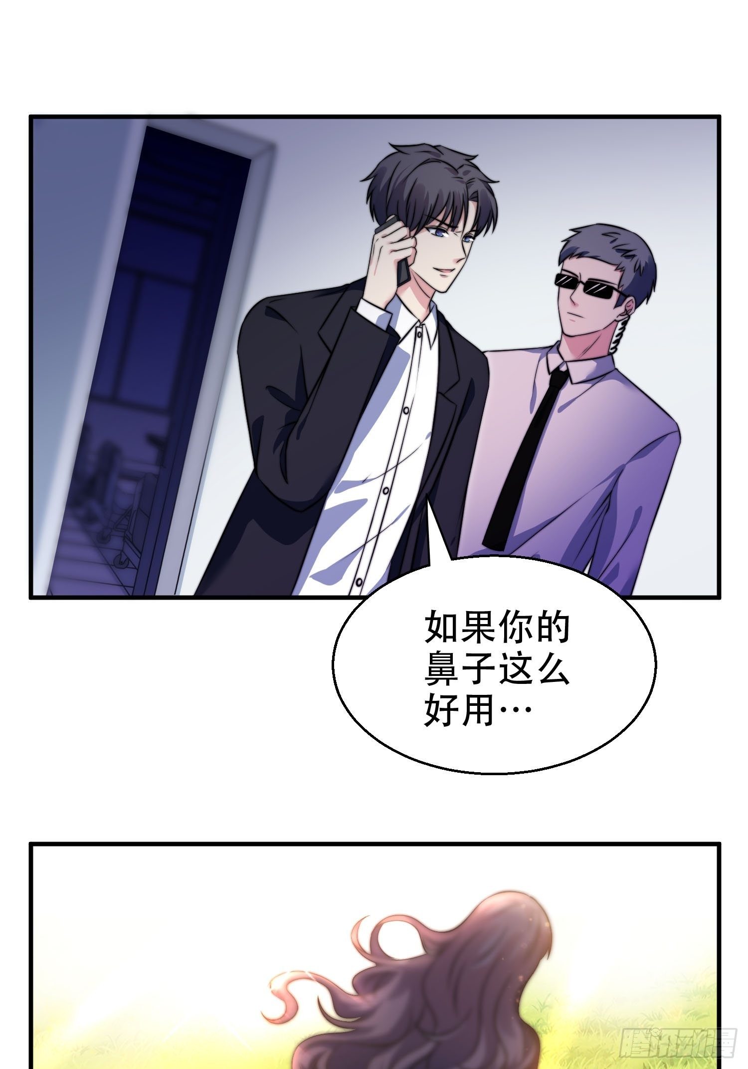 26.我想对你负责1