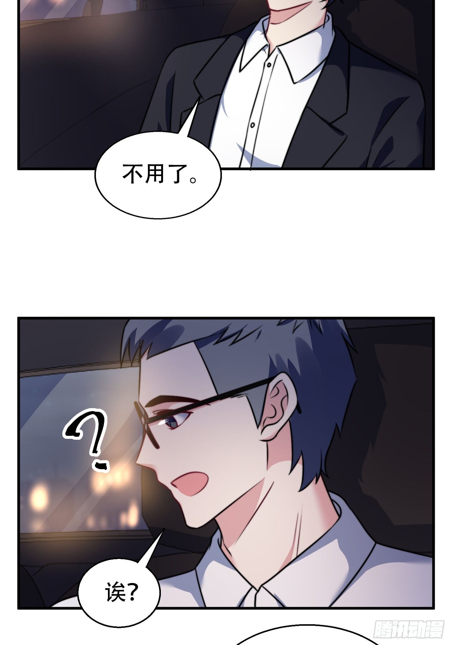 26.我想对你负责11