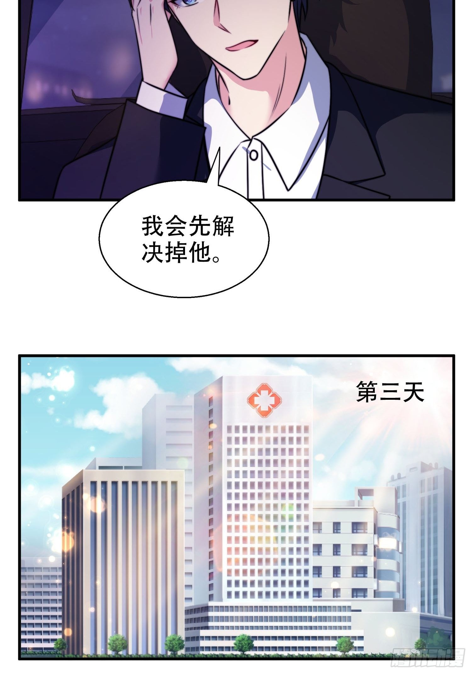 26.我想对你负责13