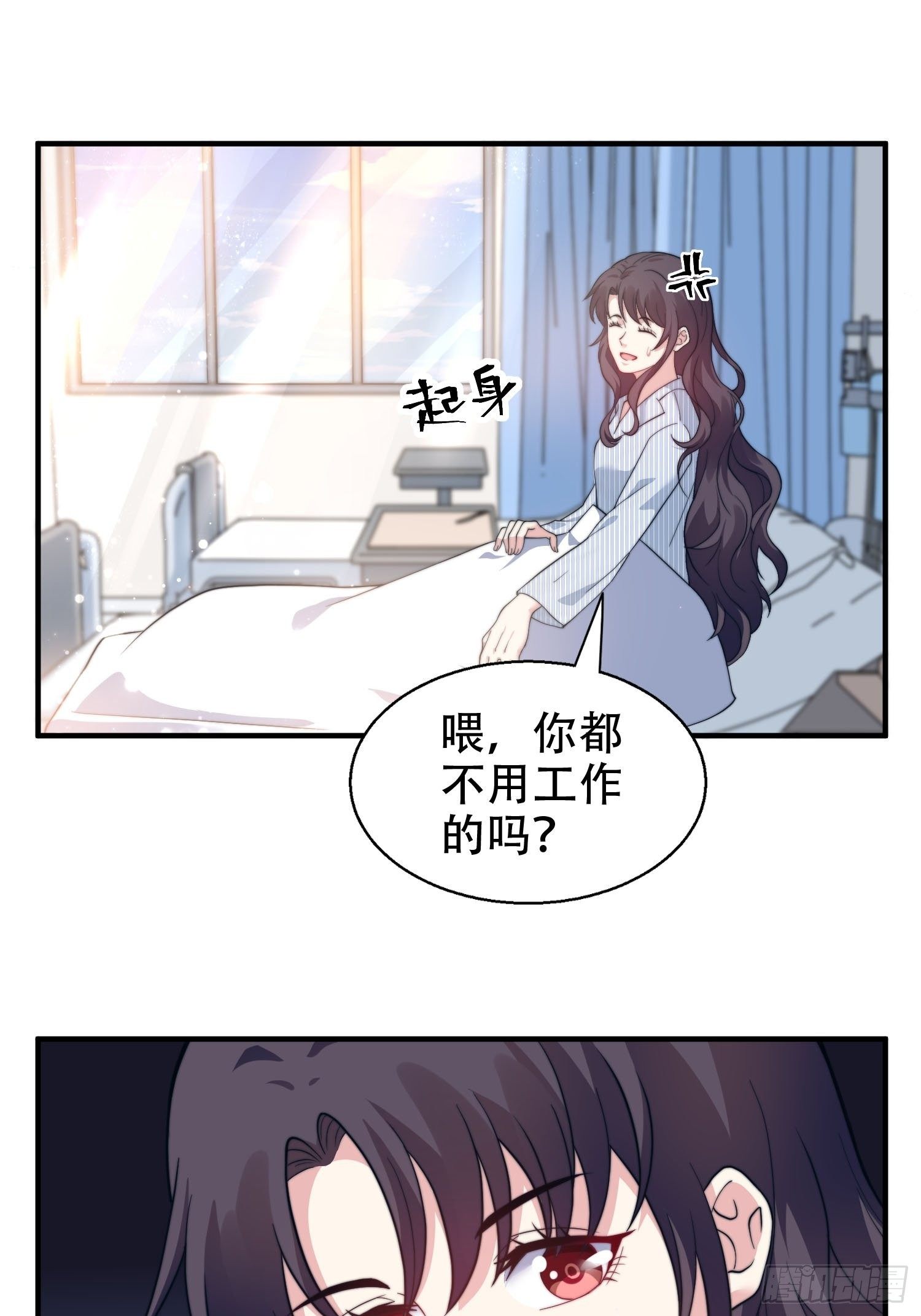 26.我想对你负责15