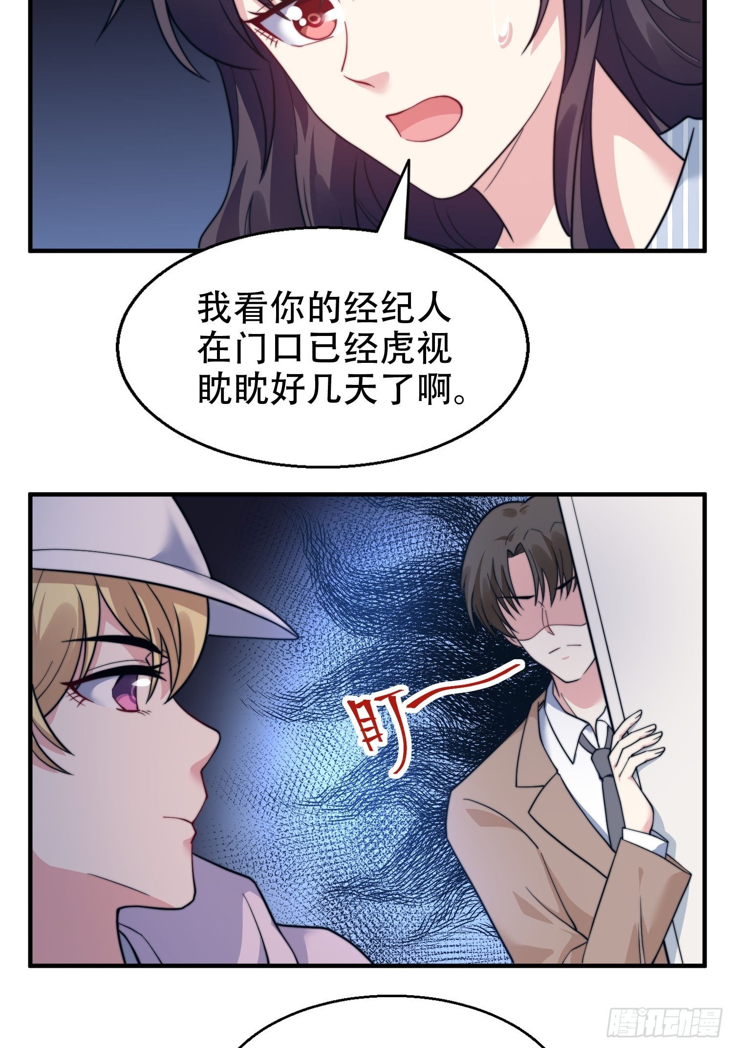 26.我想对你负责16