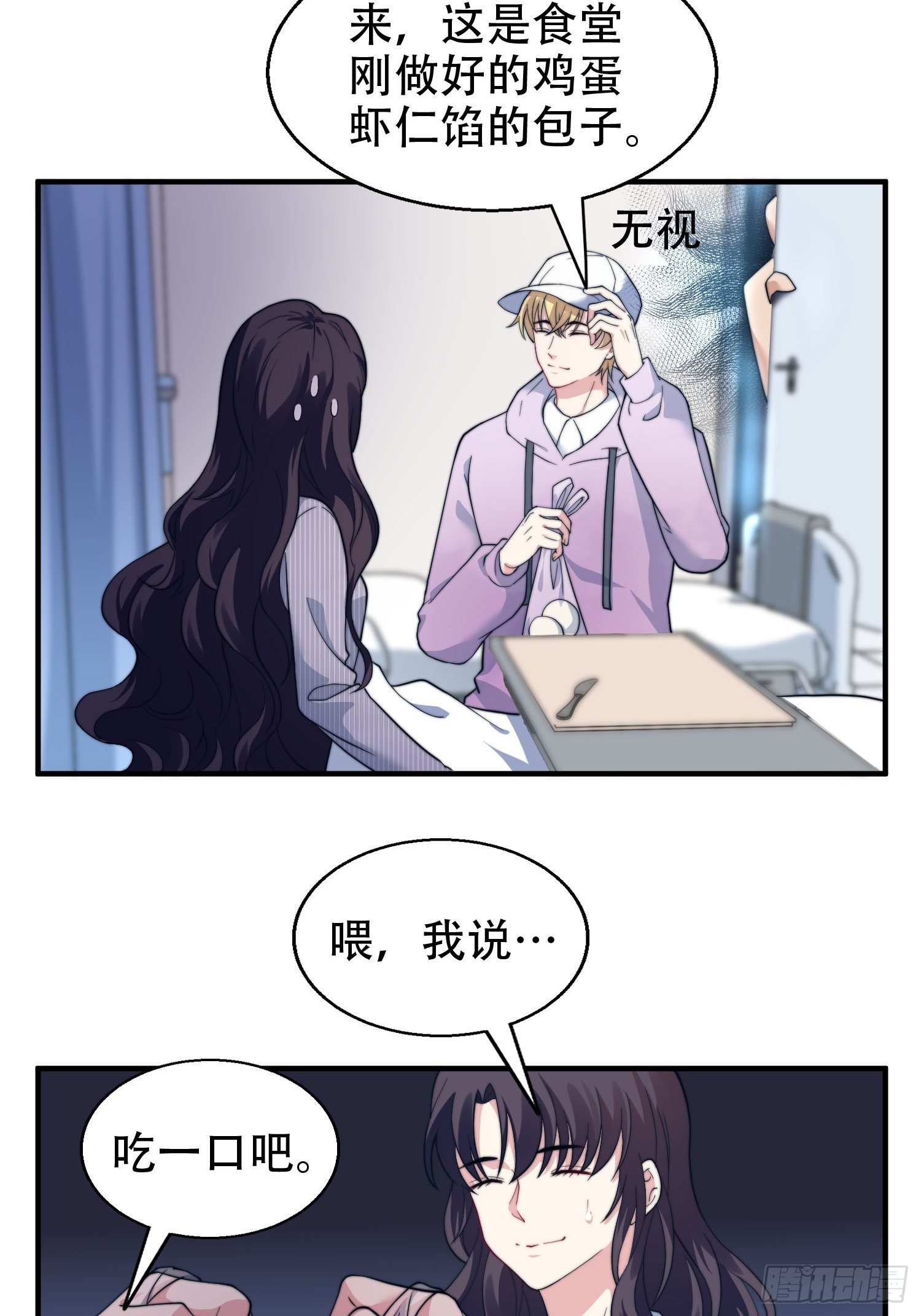 26.我想对你负责17
