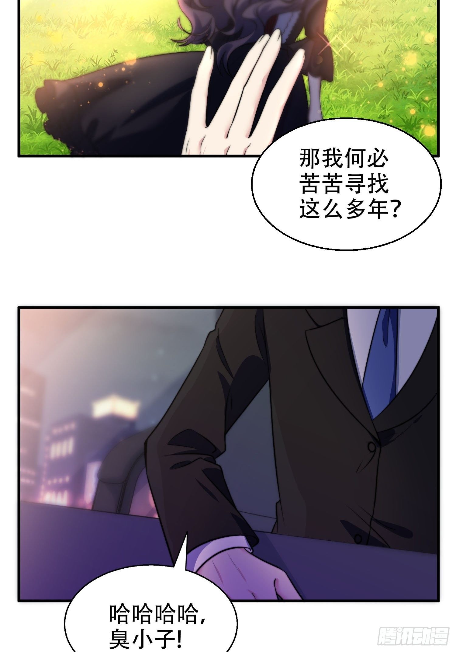 26.我想对你负责2