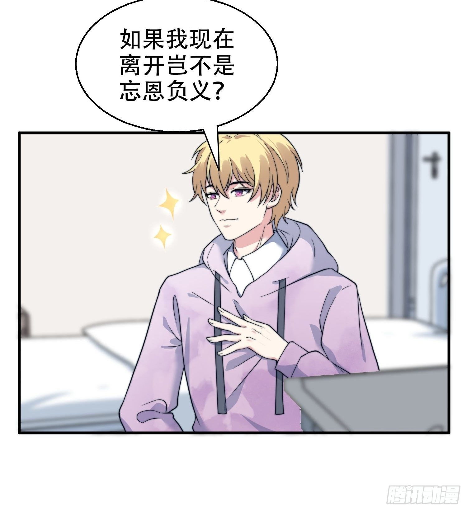 26.我想对你负责21