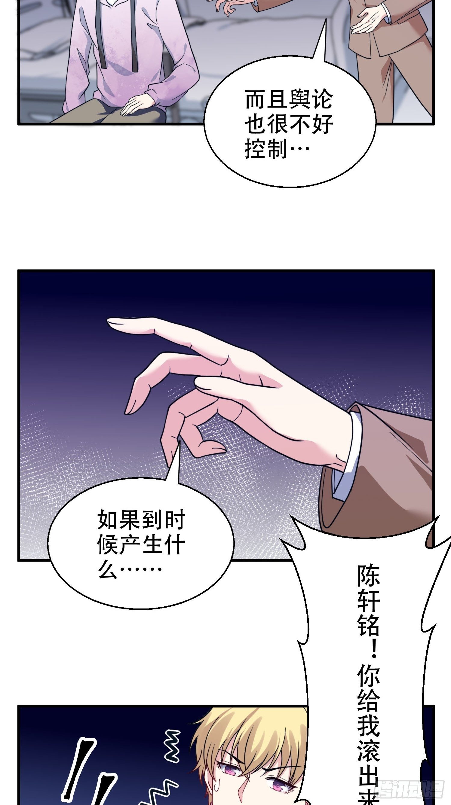 26.我想对你负责25