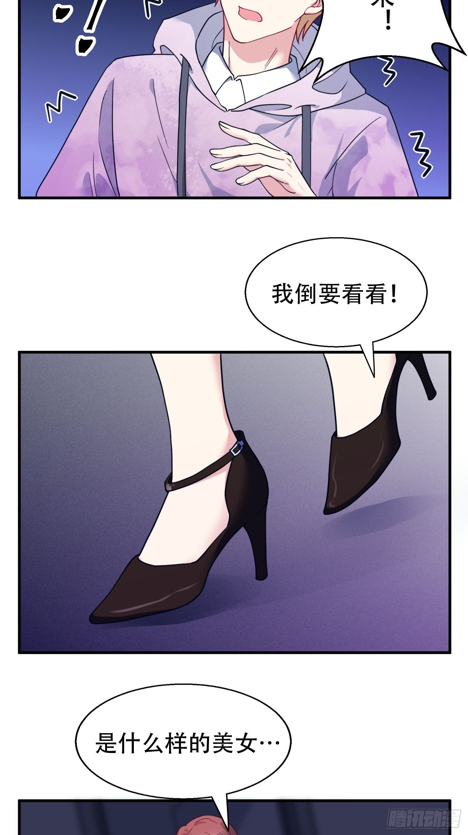 26.我想对你负责26