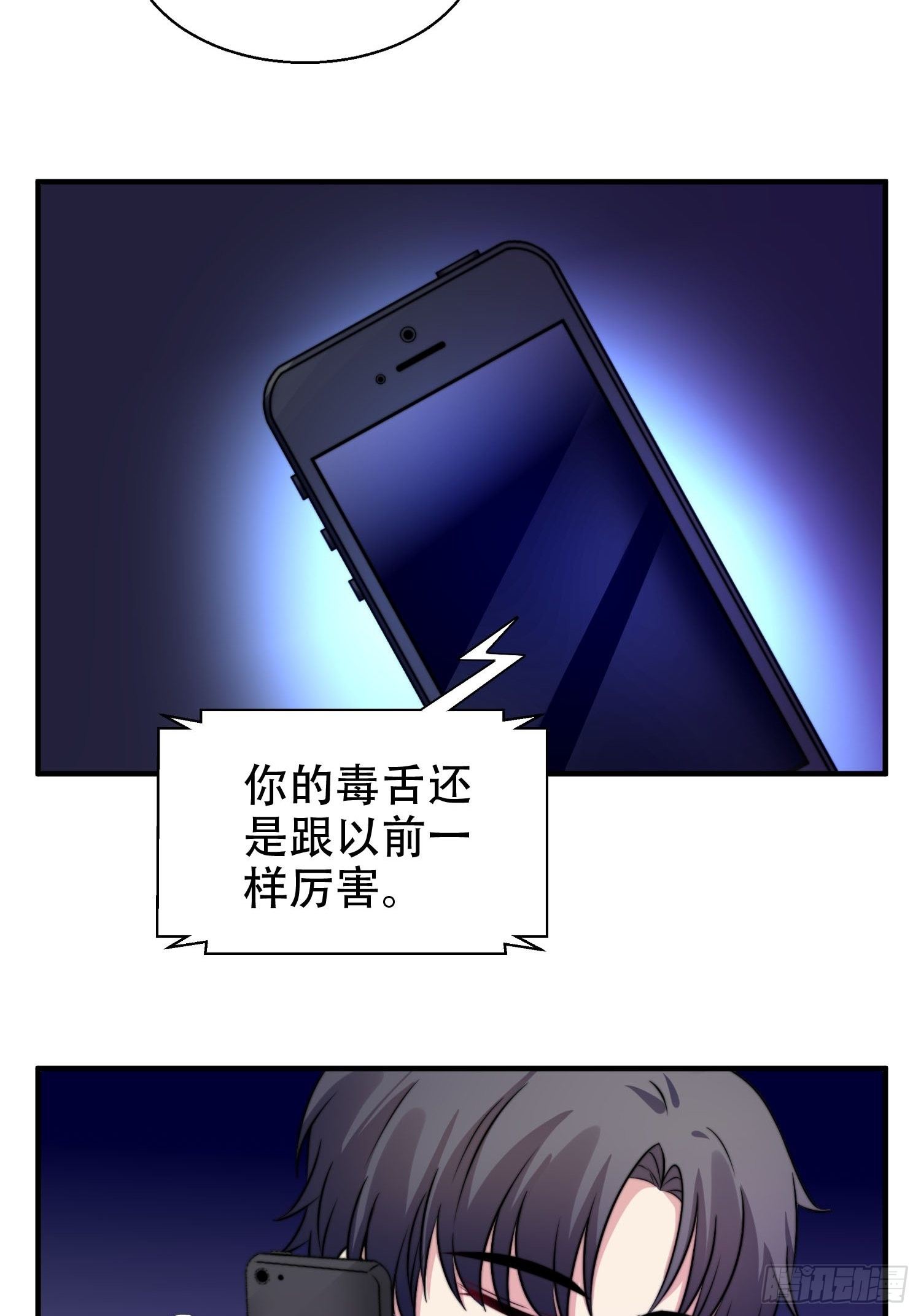 26.我想对你负责3