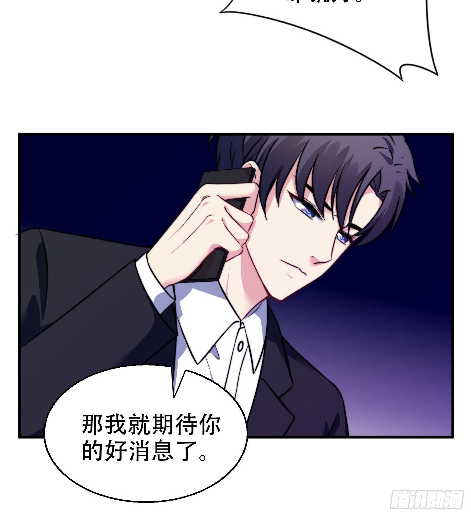 26.我想对你负责7
